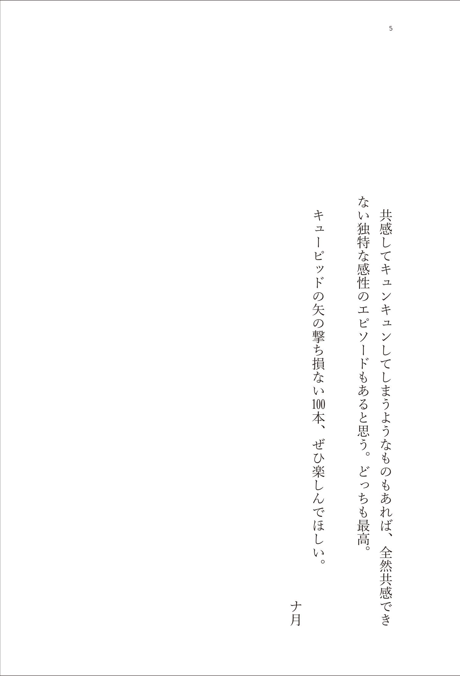 サムネイル画像3