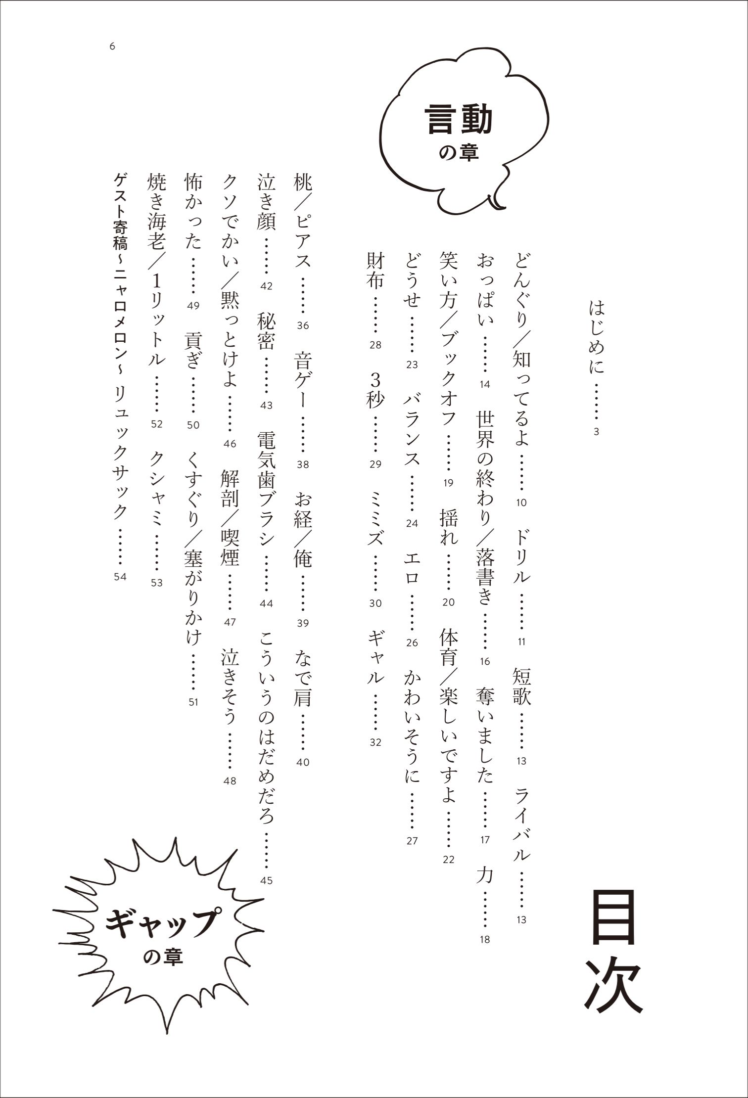 サムネイル画像4
