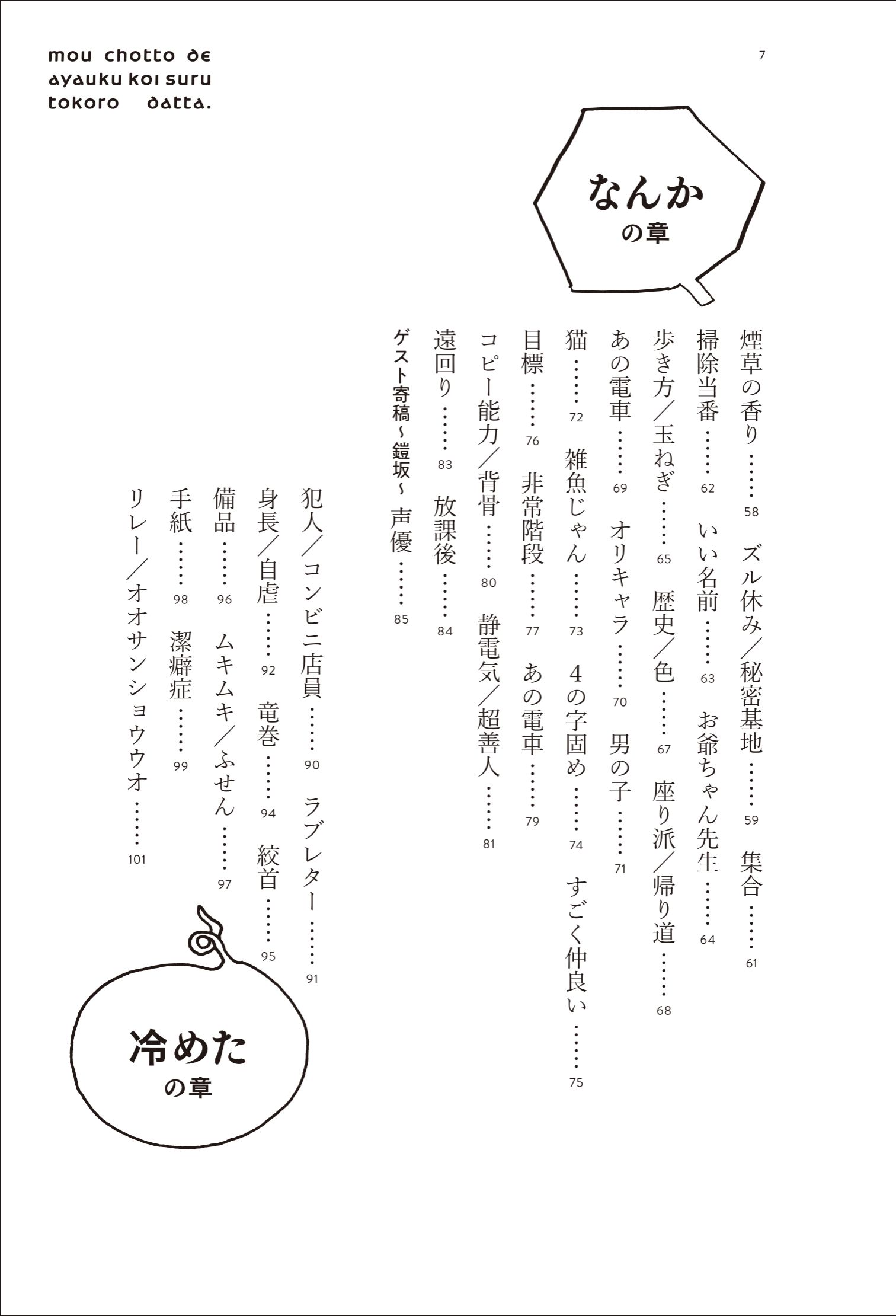 サムネイル画像5