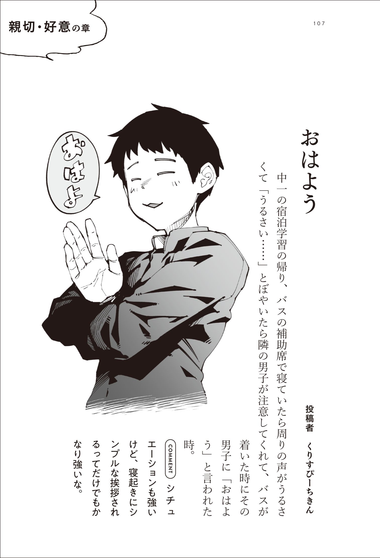 サムネイル画像7