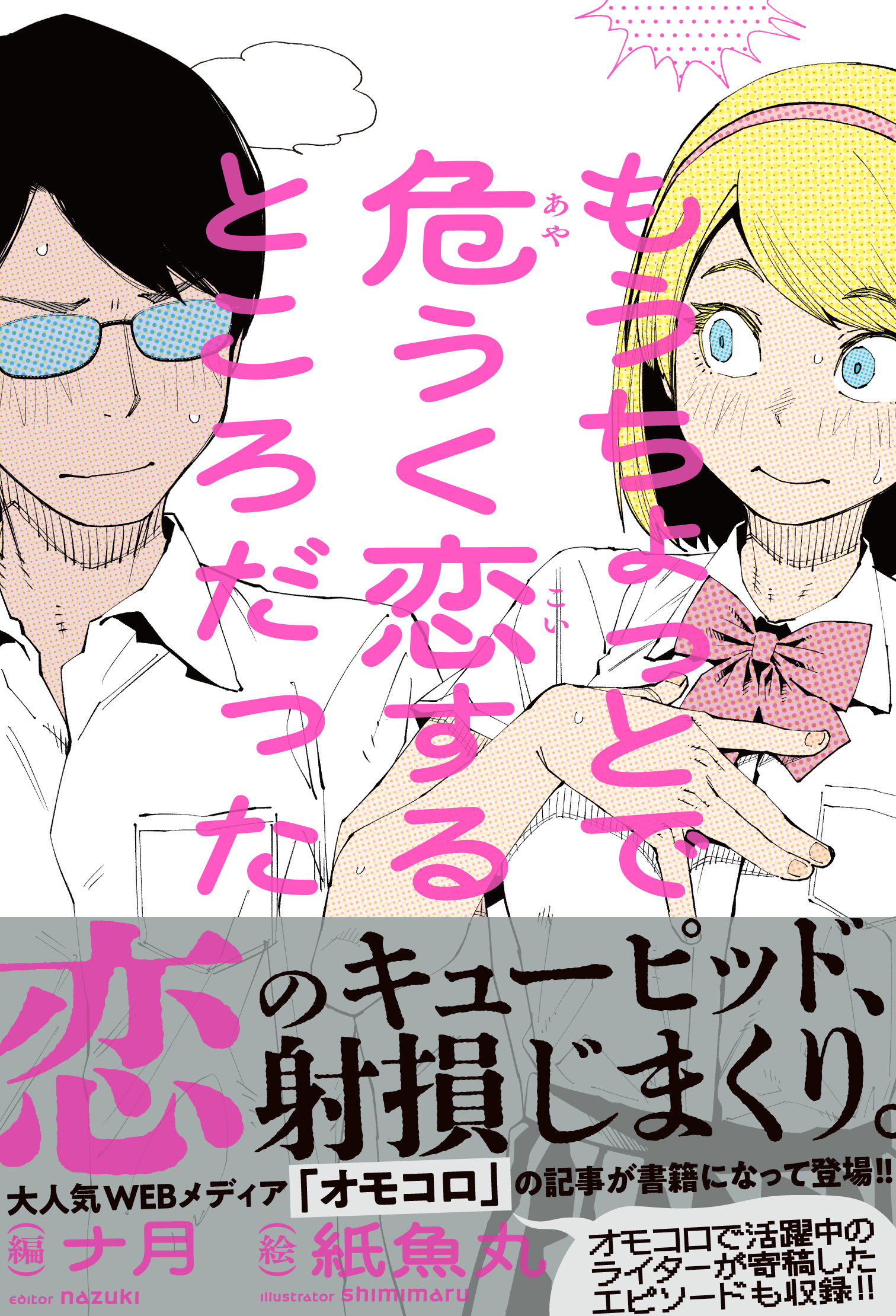 メイン画像