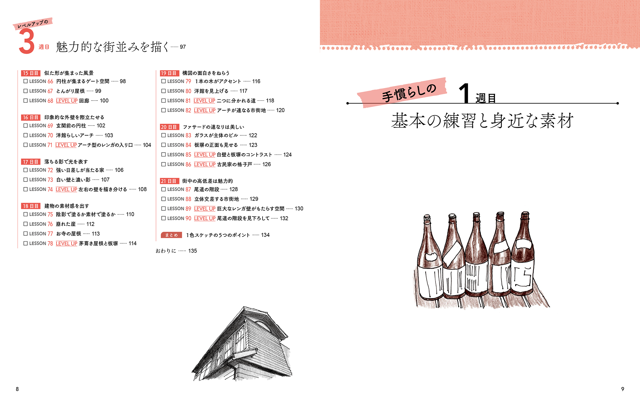 サムネイル画像3