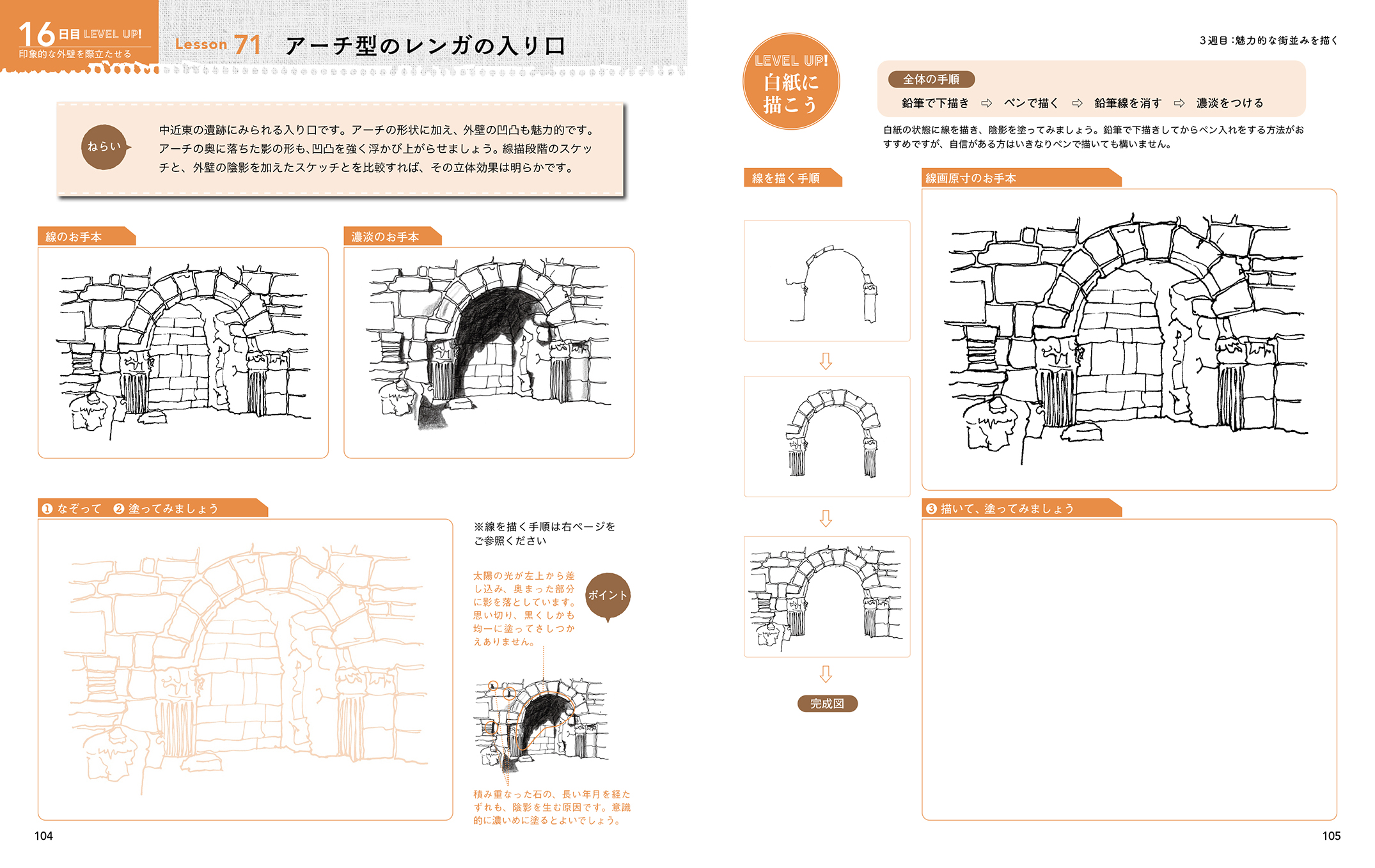 サムネイル画像8