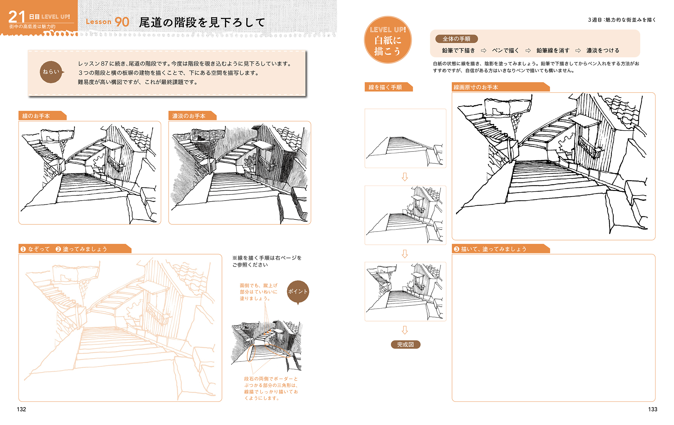 サムネイル画像9