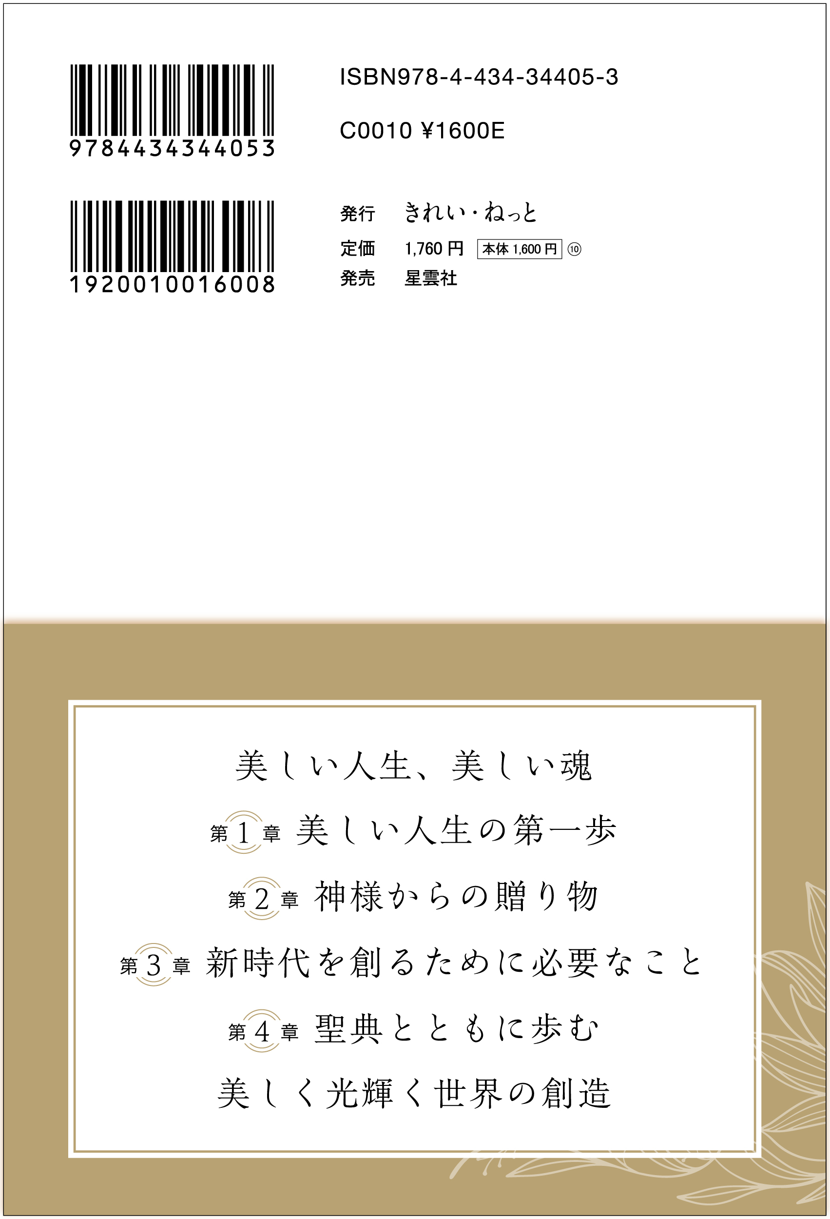 サムネイル画像2