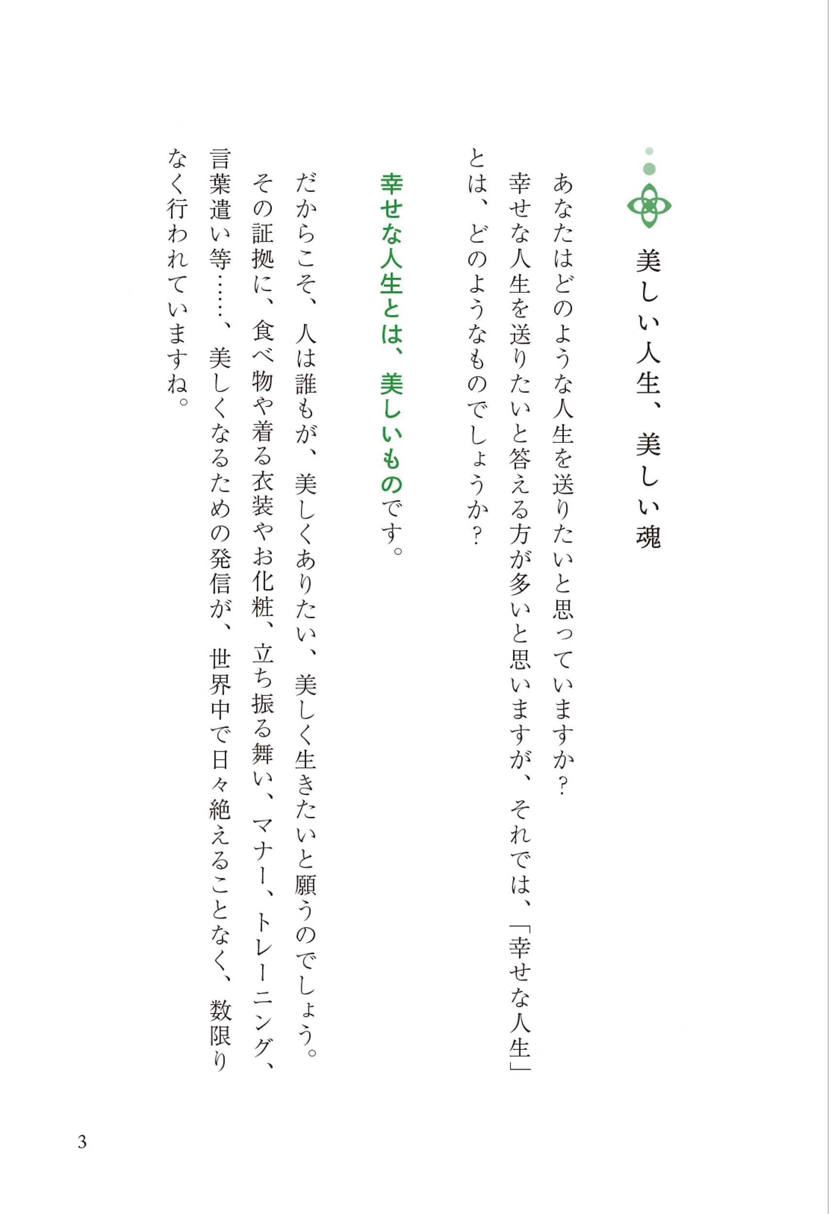サムネイル画像5