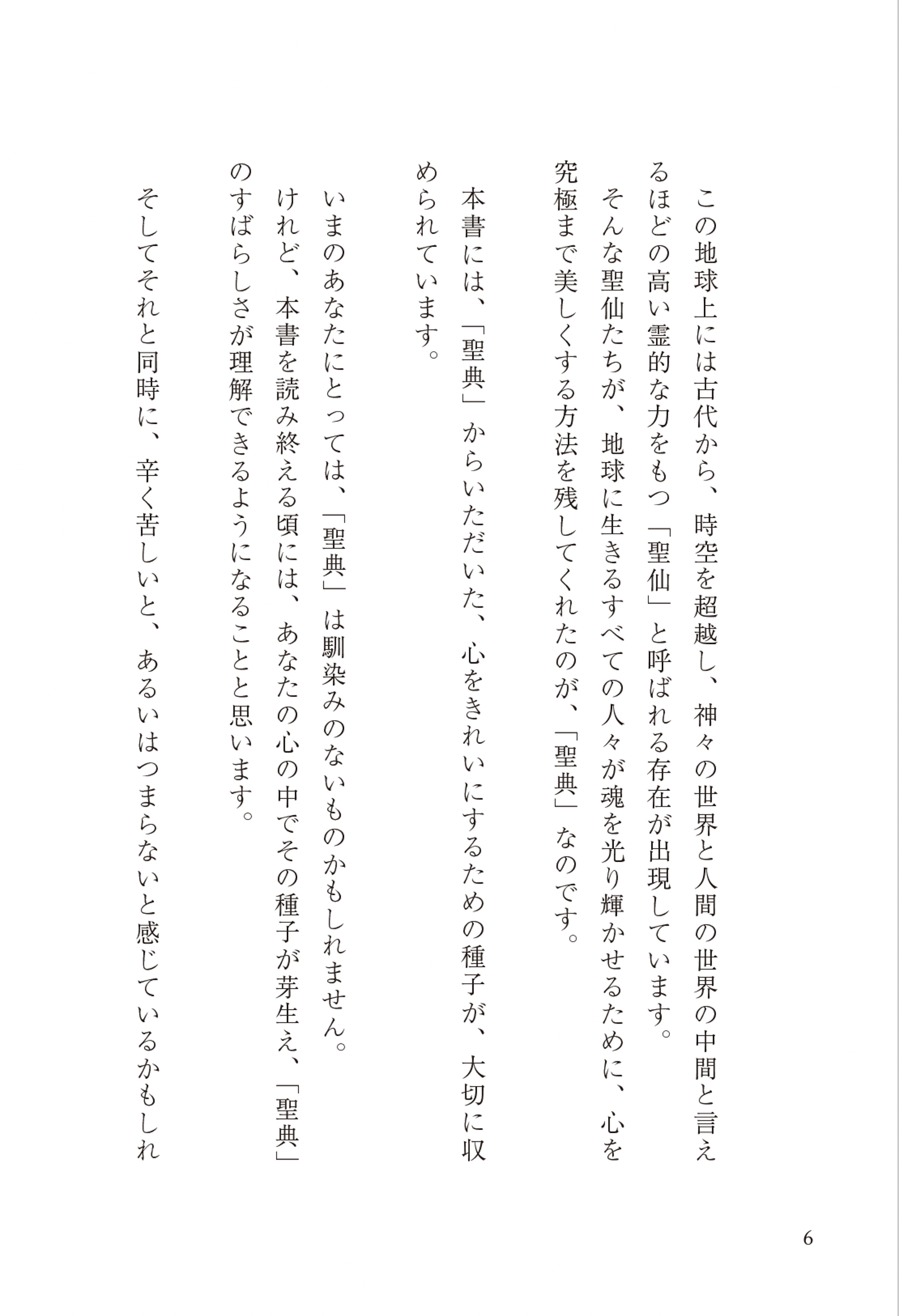 サムネイル画像8