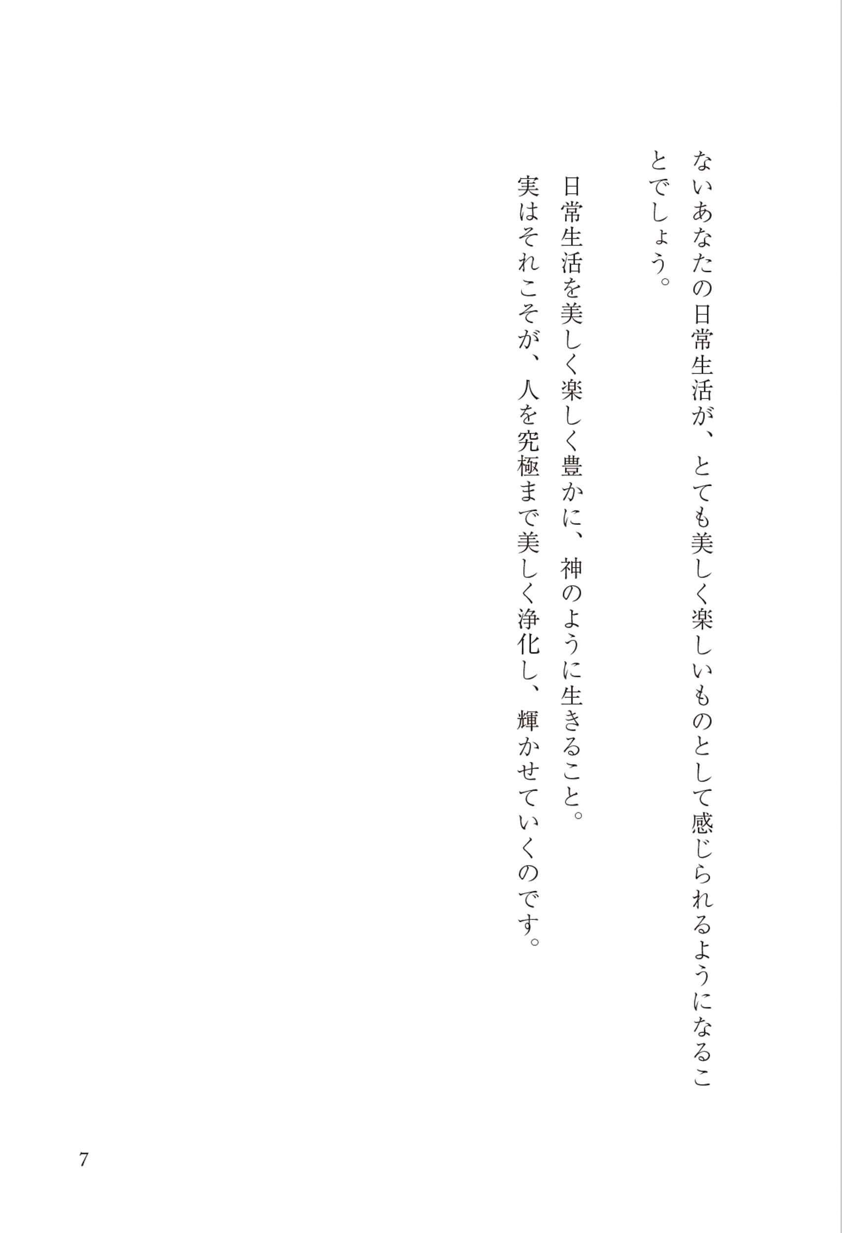 サムネイル画像9