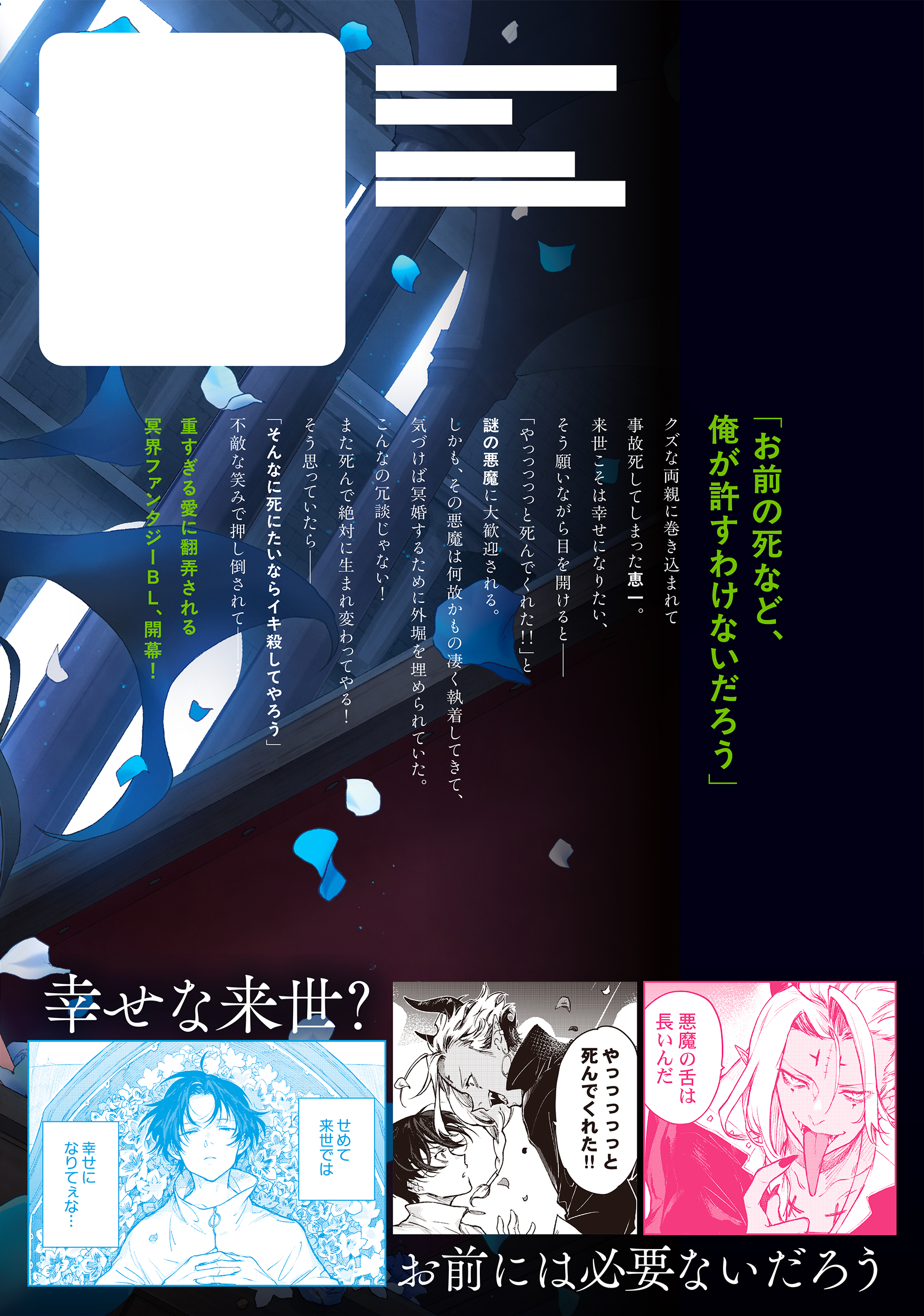 サムネイル画像1