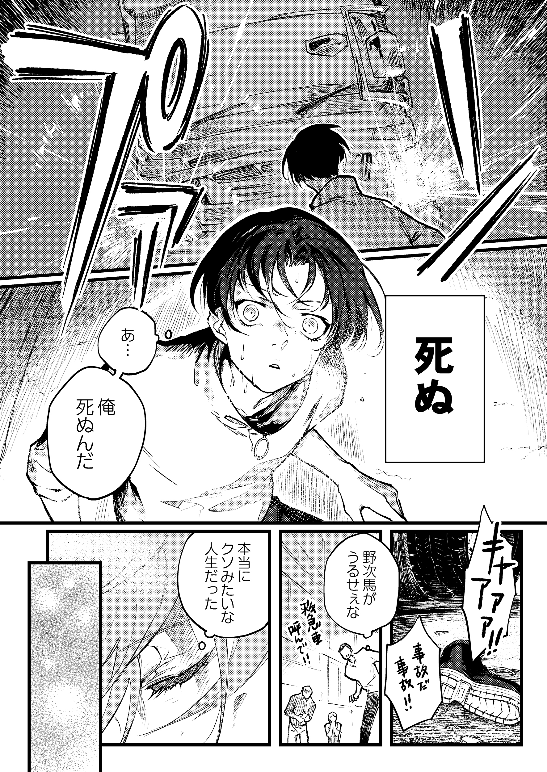 サムネイル画像3