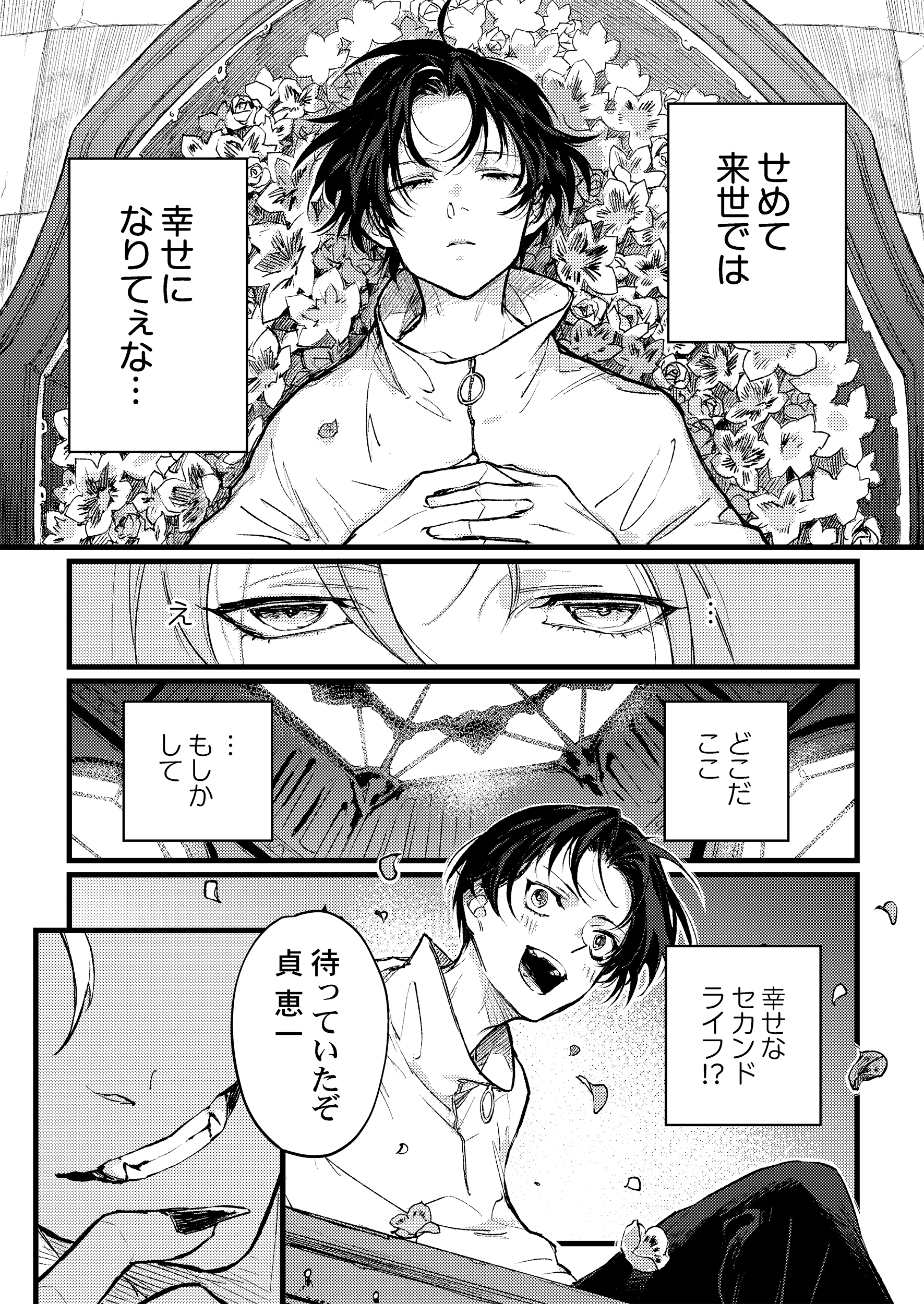 サムネイル画像4