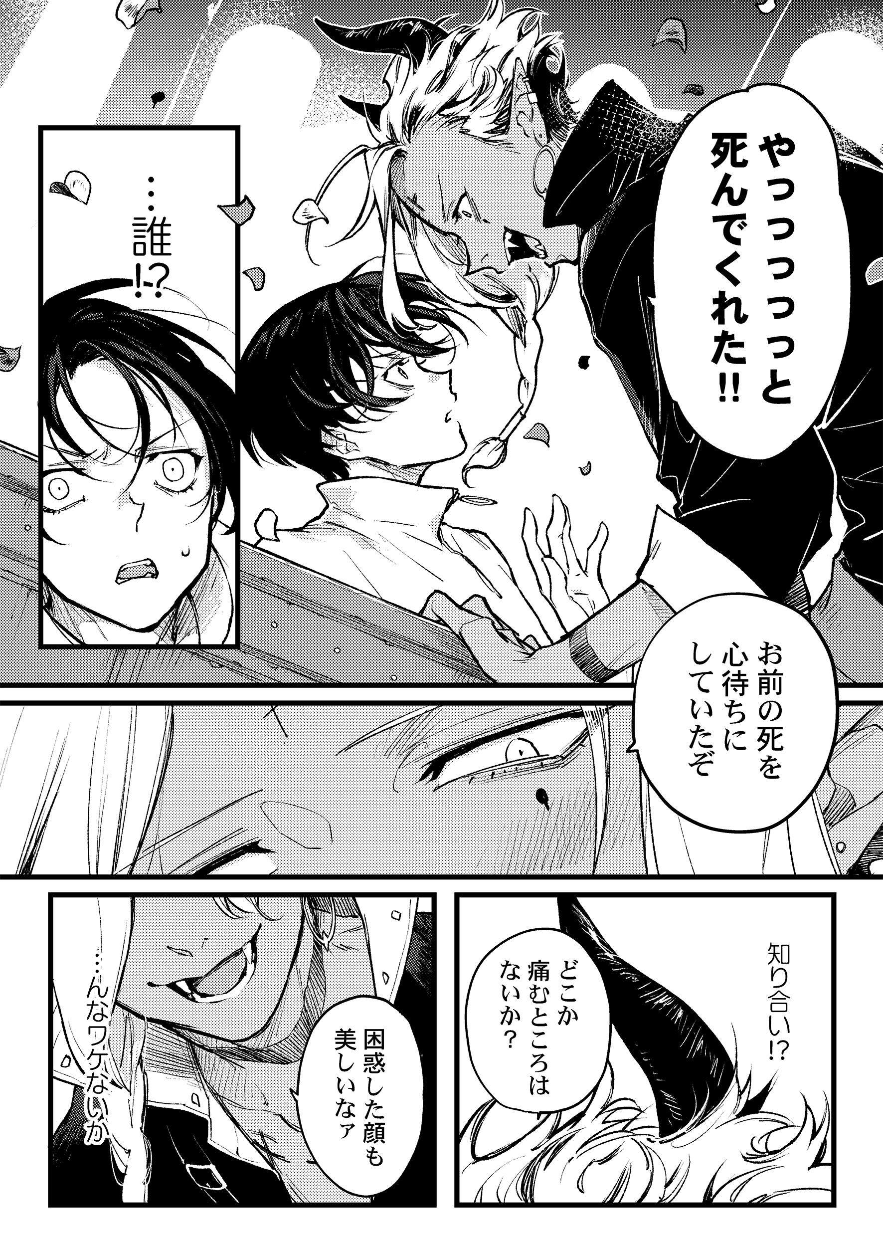 サムネイル画像5