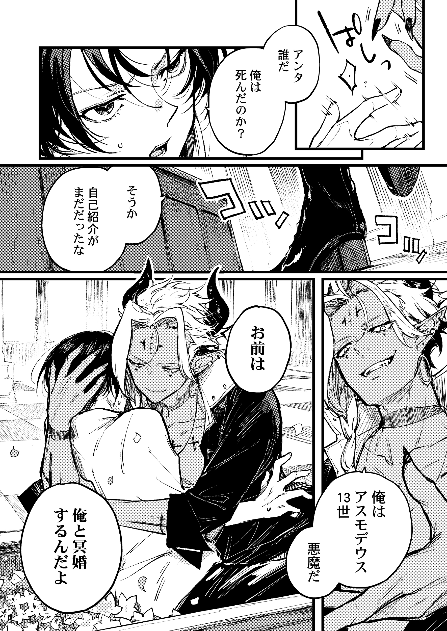 サムネイル画像6