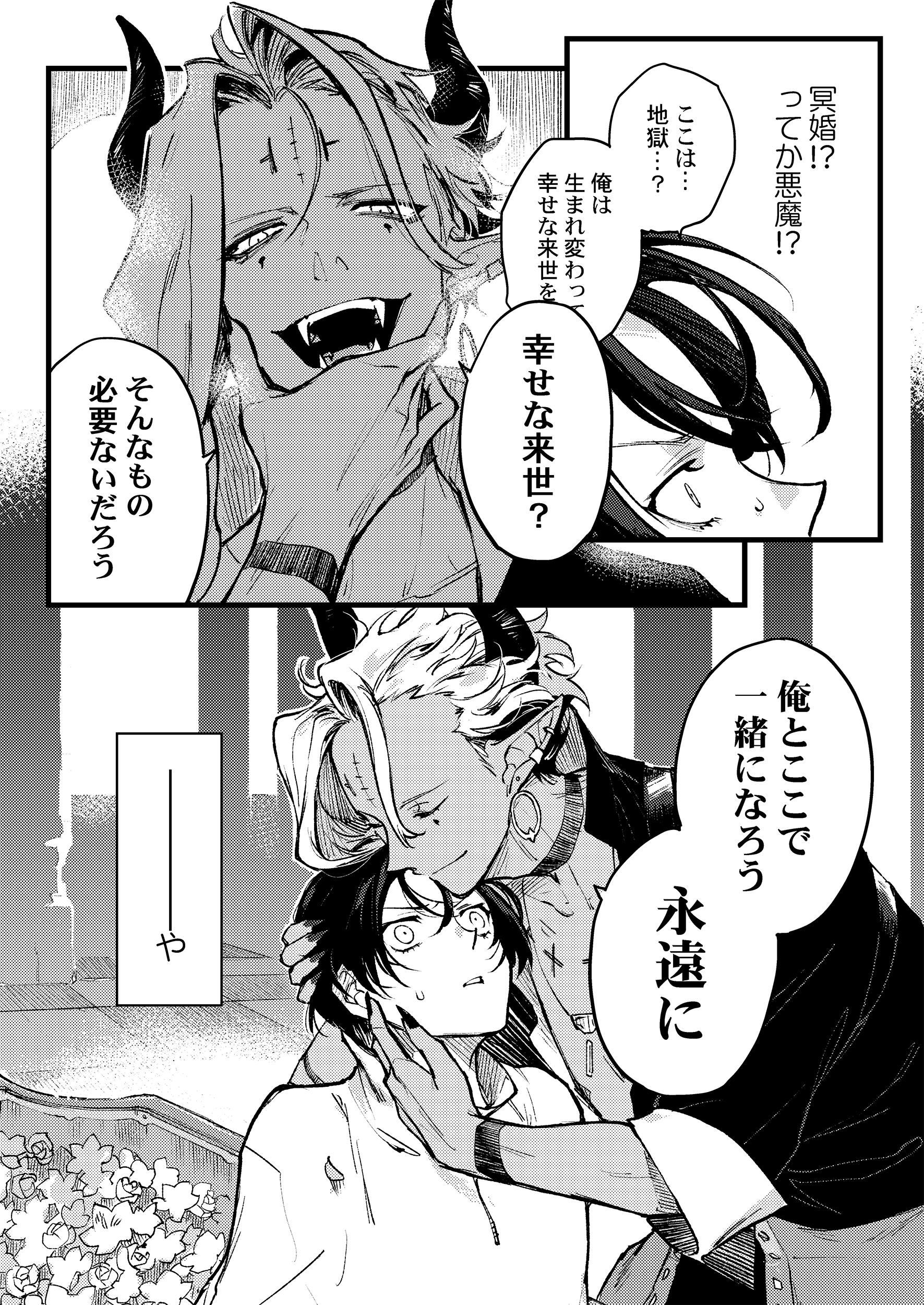 サムネイル画像7