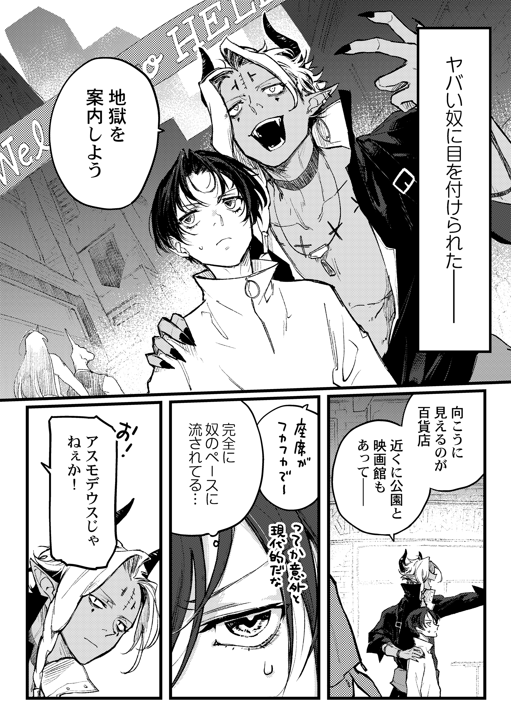 サムネイル画像8
