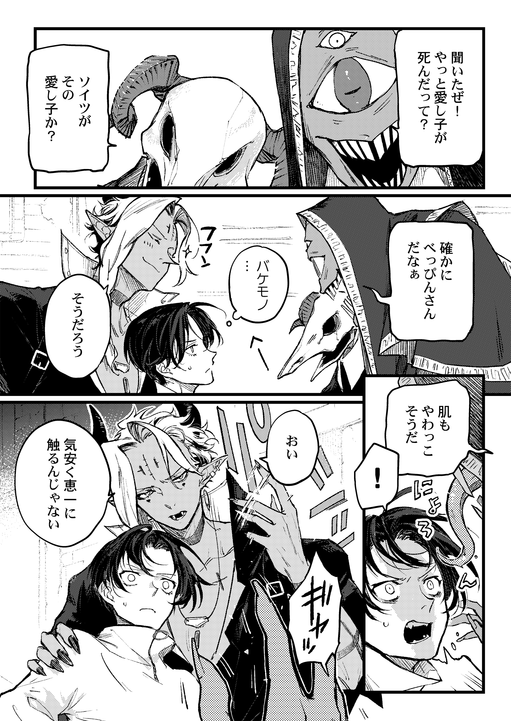 サムネイル画像9