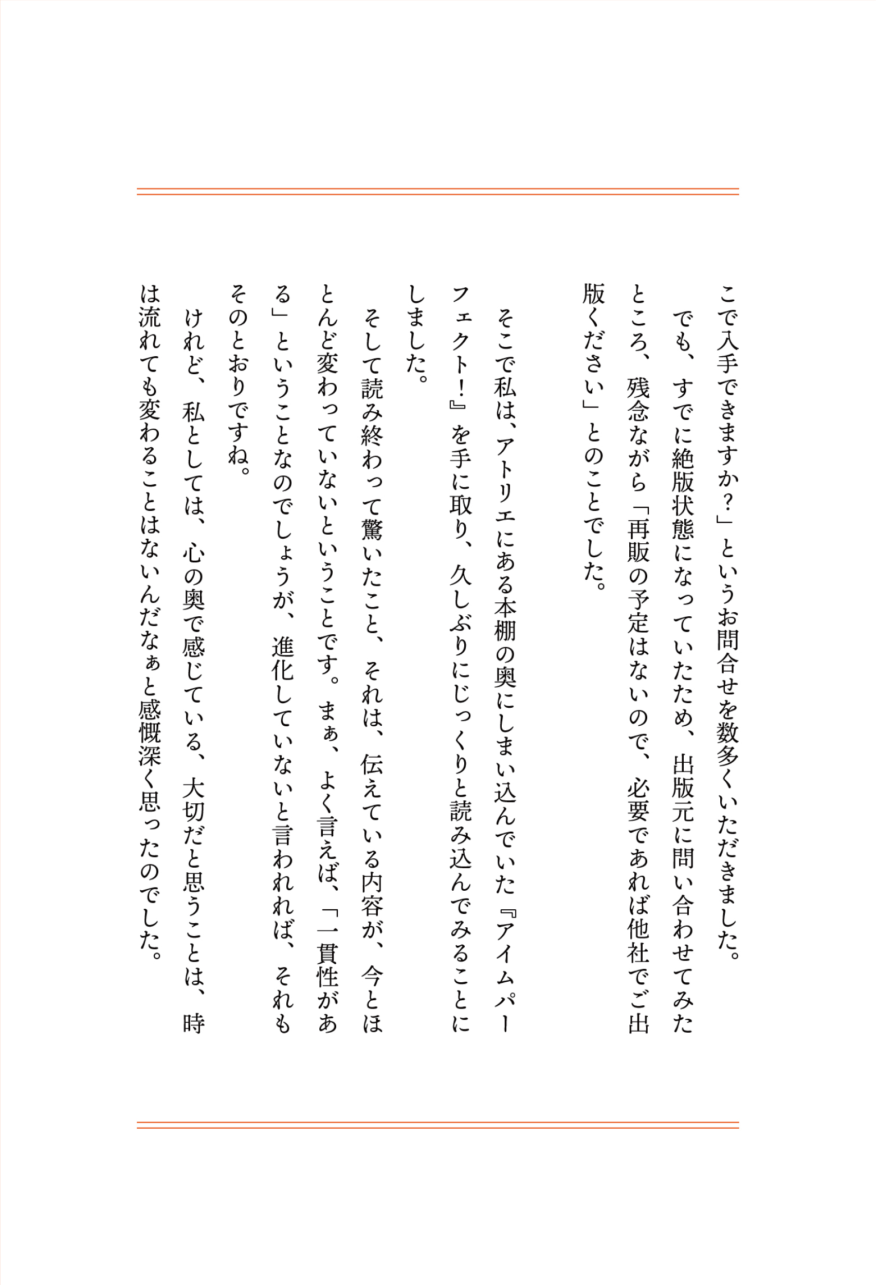 サムネイル画像4