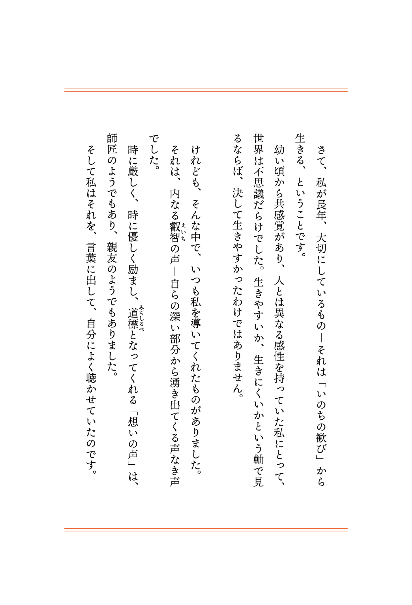 サムネイル画像5