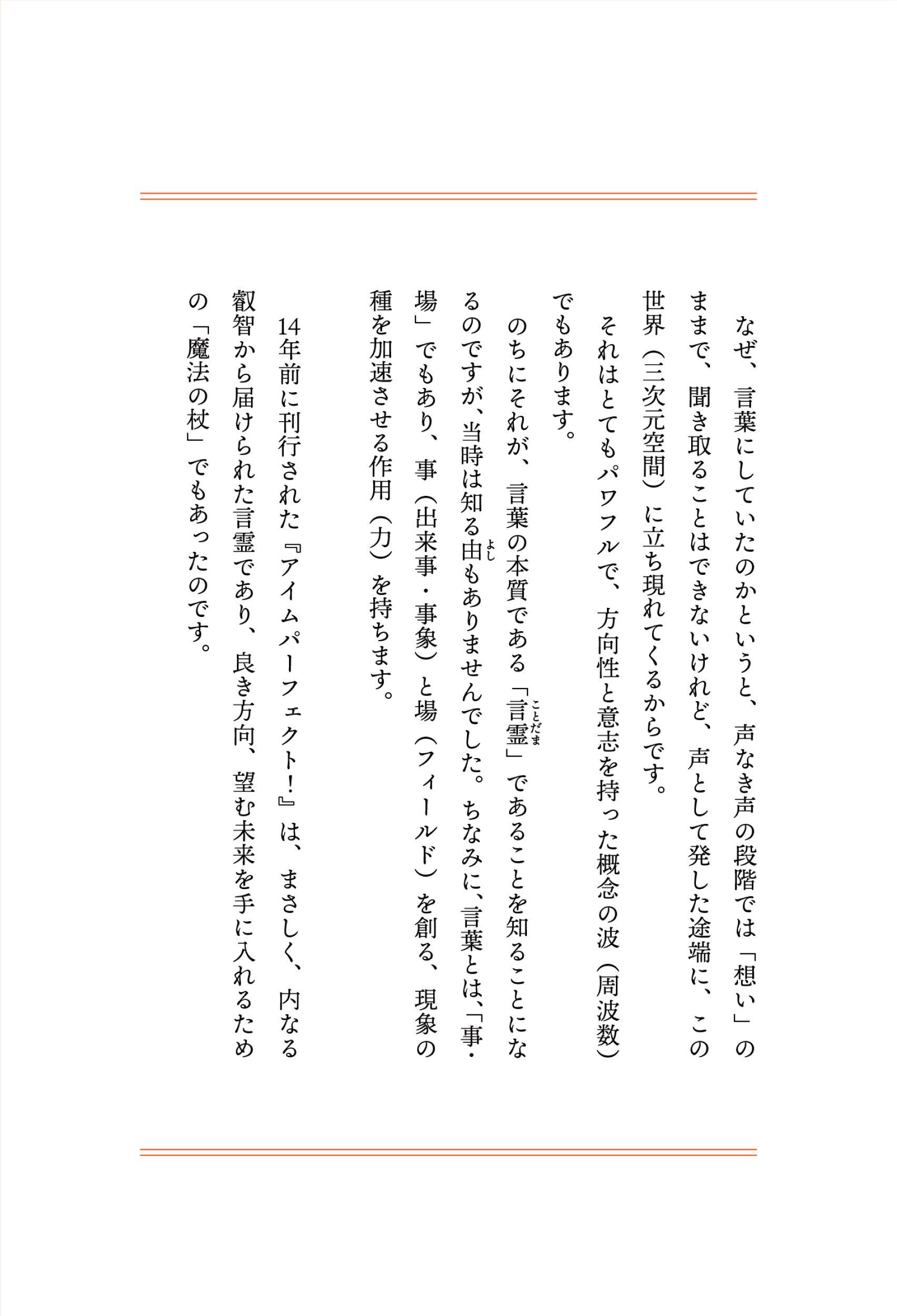 サムネイル画像6