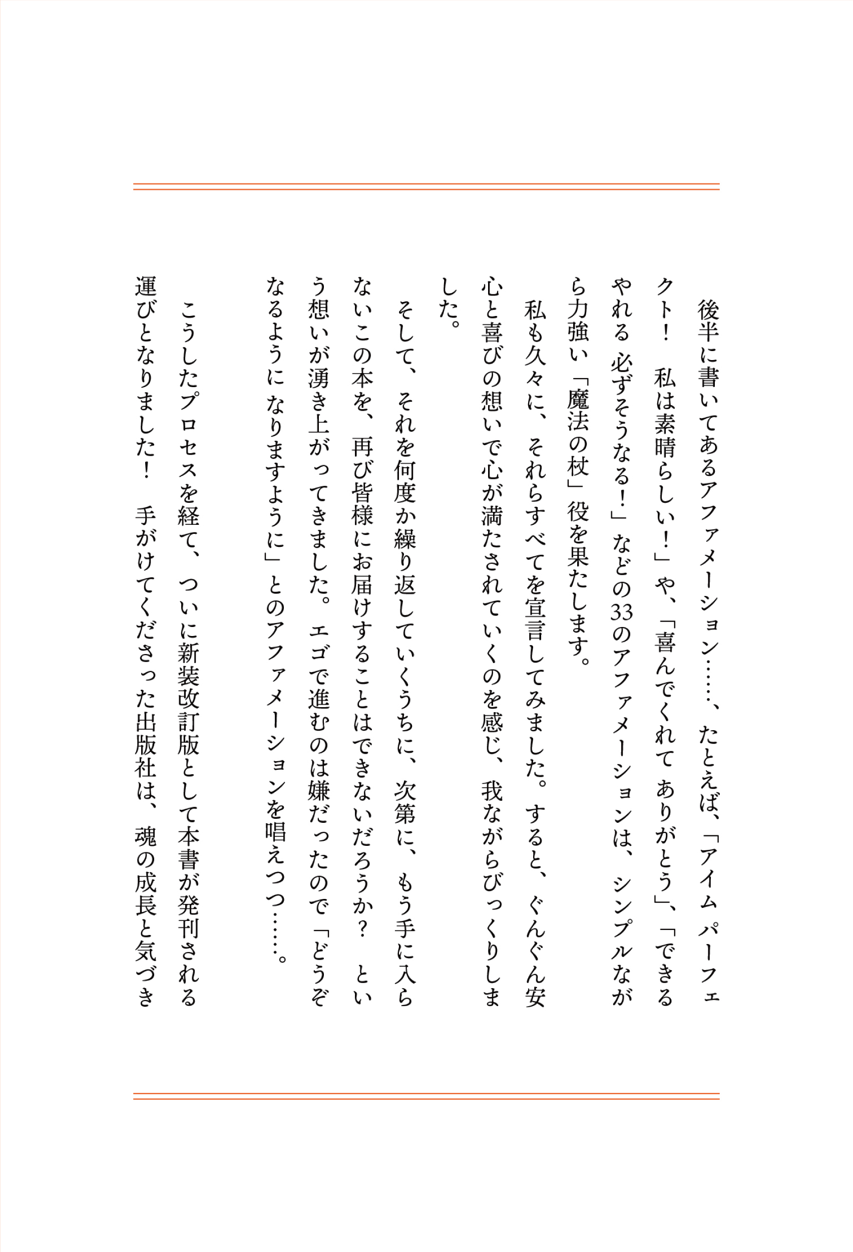 サムネイル画像7