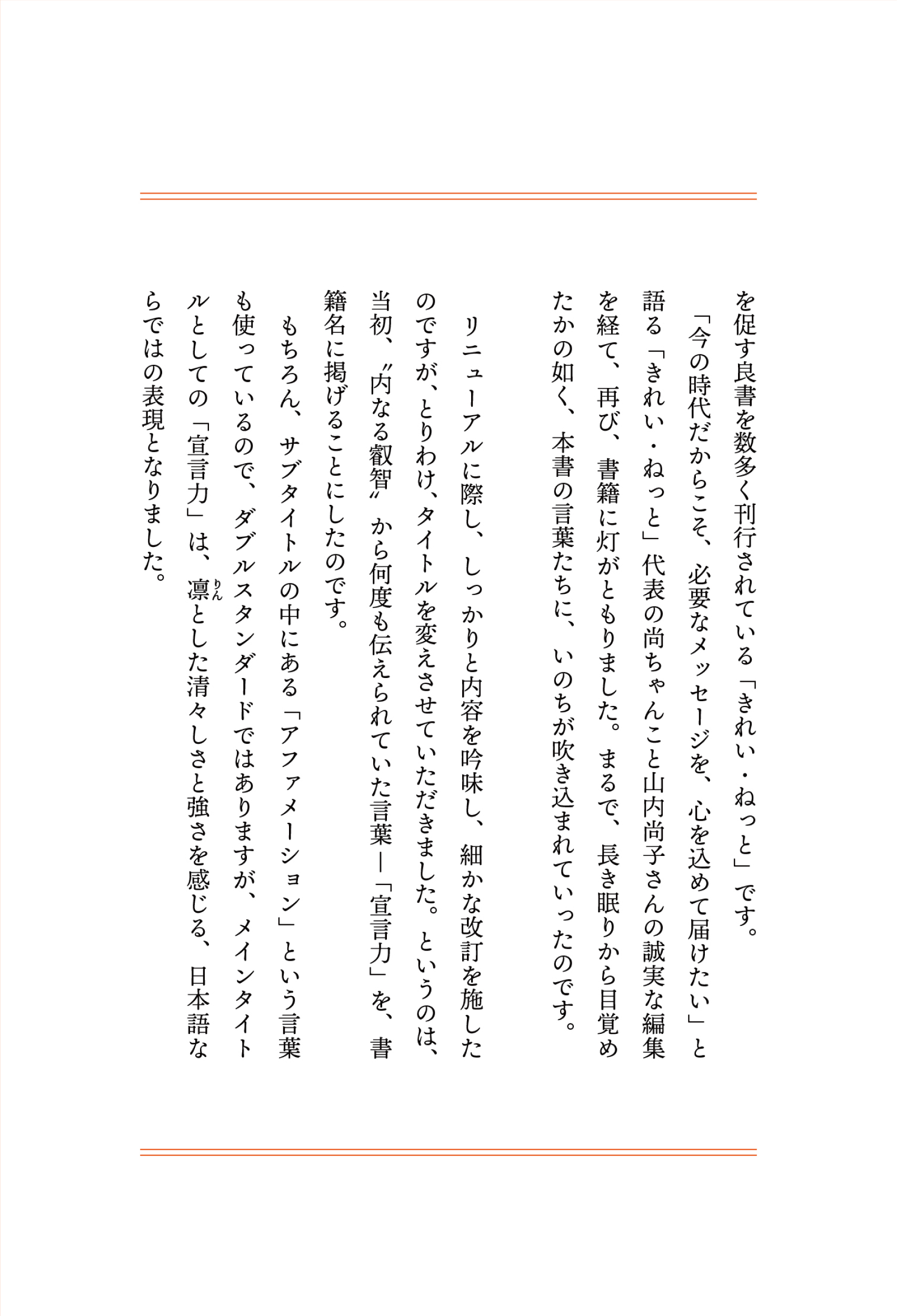 サムネイル画像8