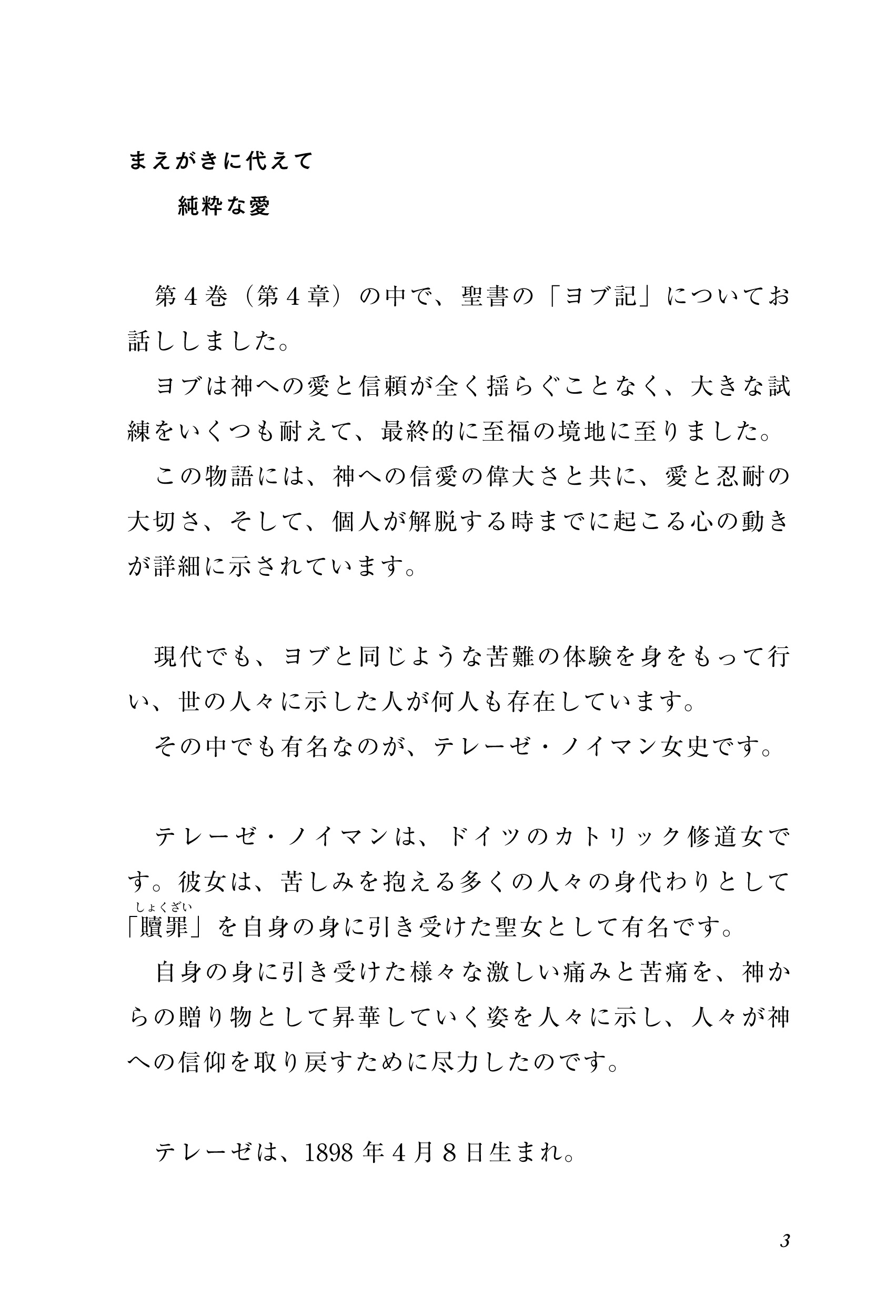サムネイル画像2