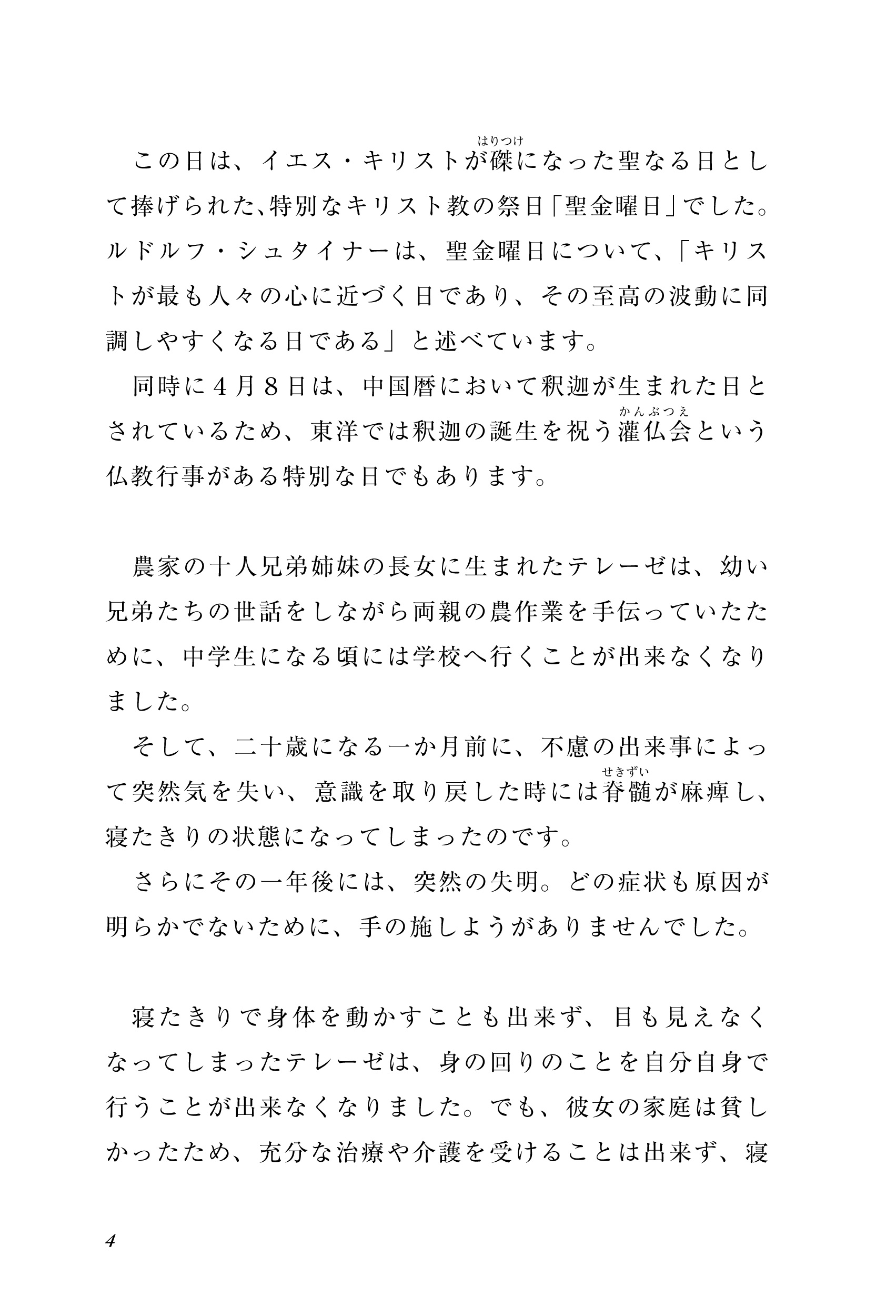 サムネイル画像3