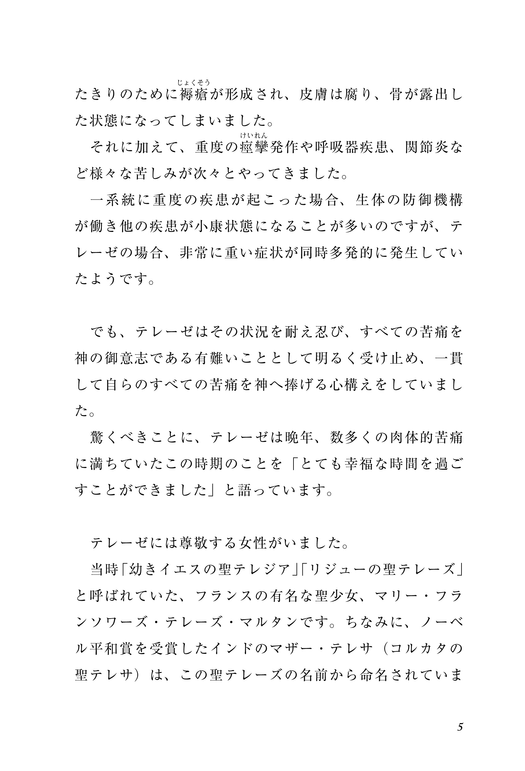 サムネイル画像4