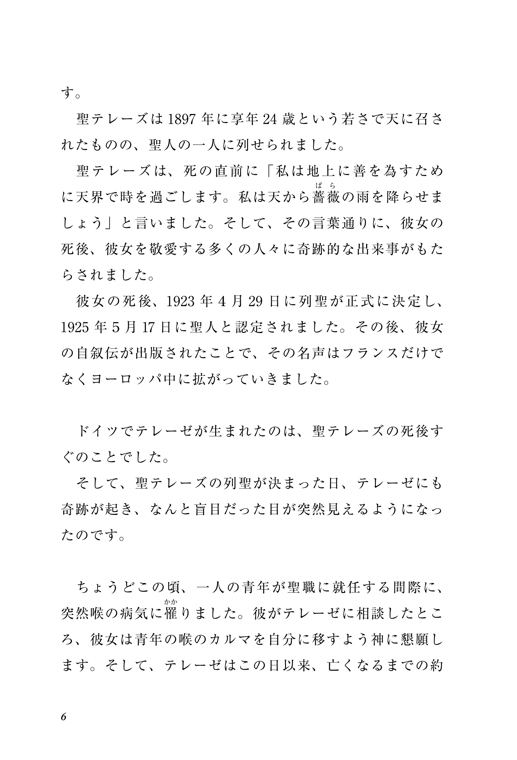 サムネイル画像5