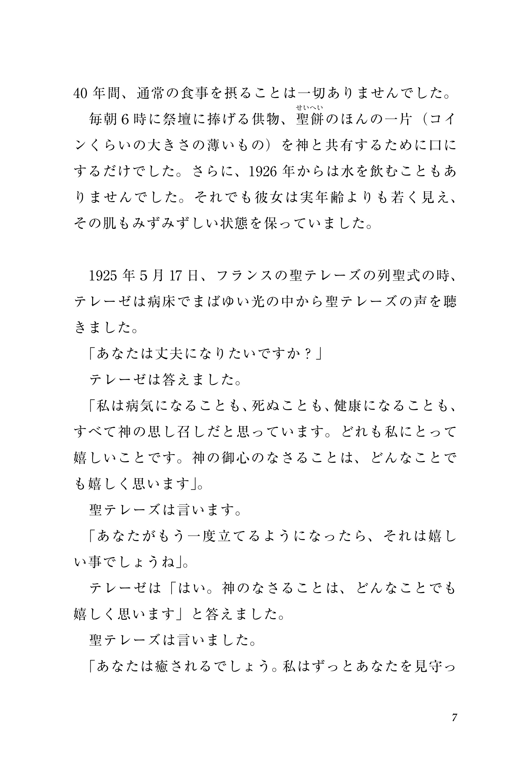サムネイル画像6