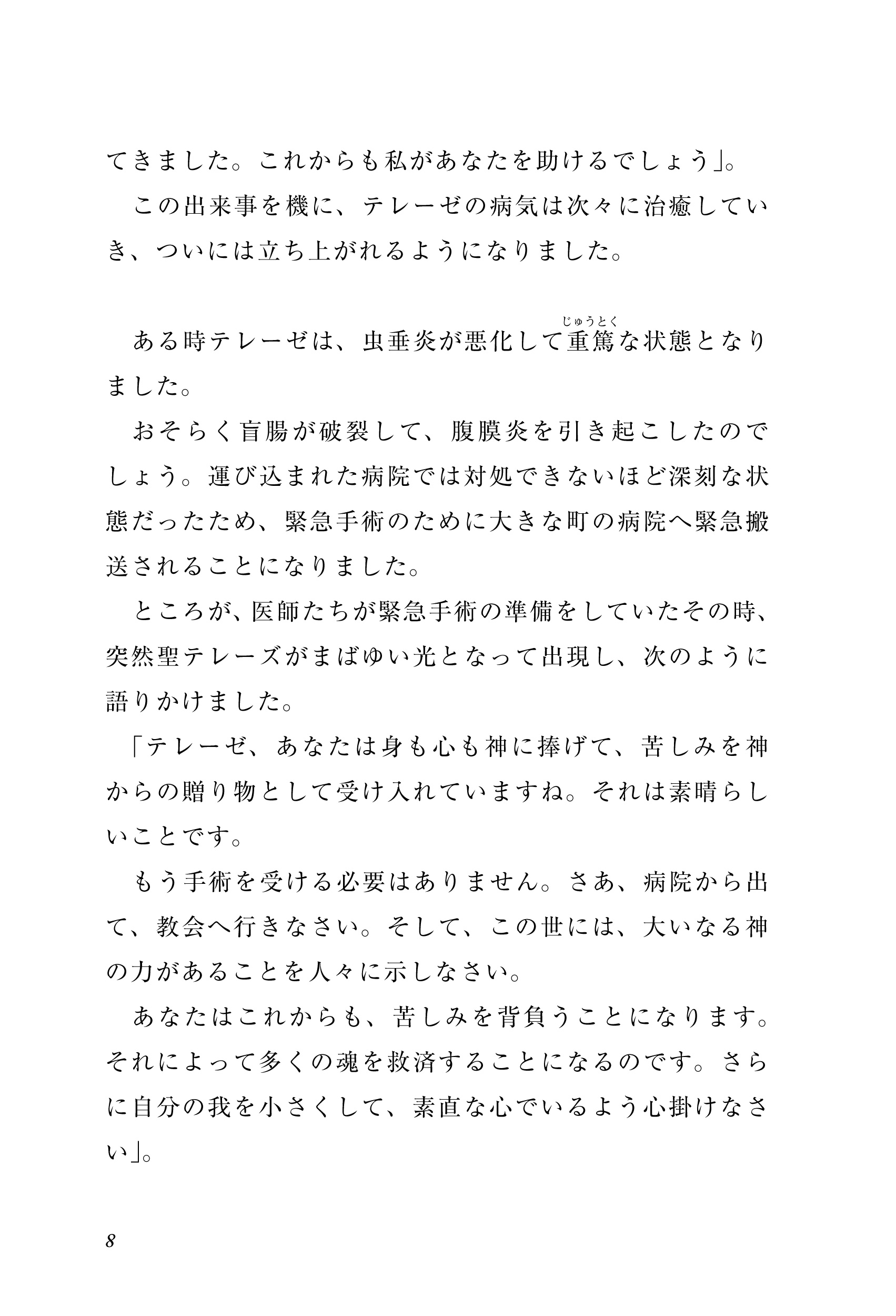 サムネイル画像7