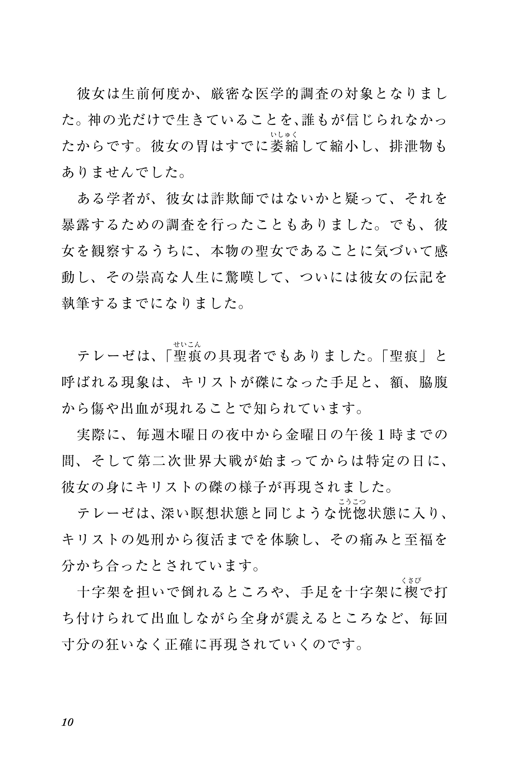 サムネイル画像9