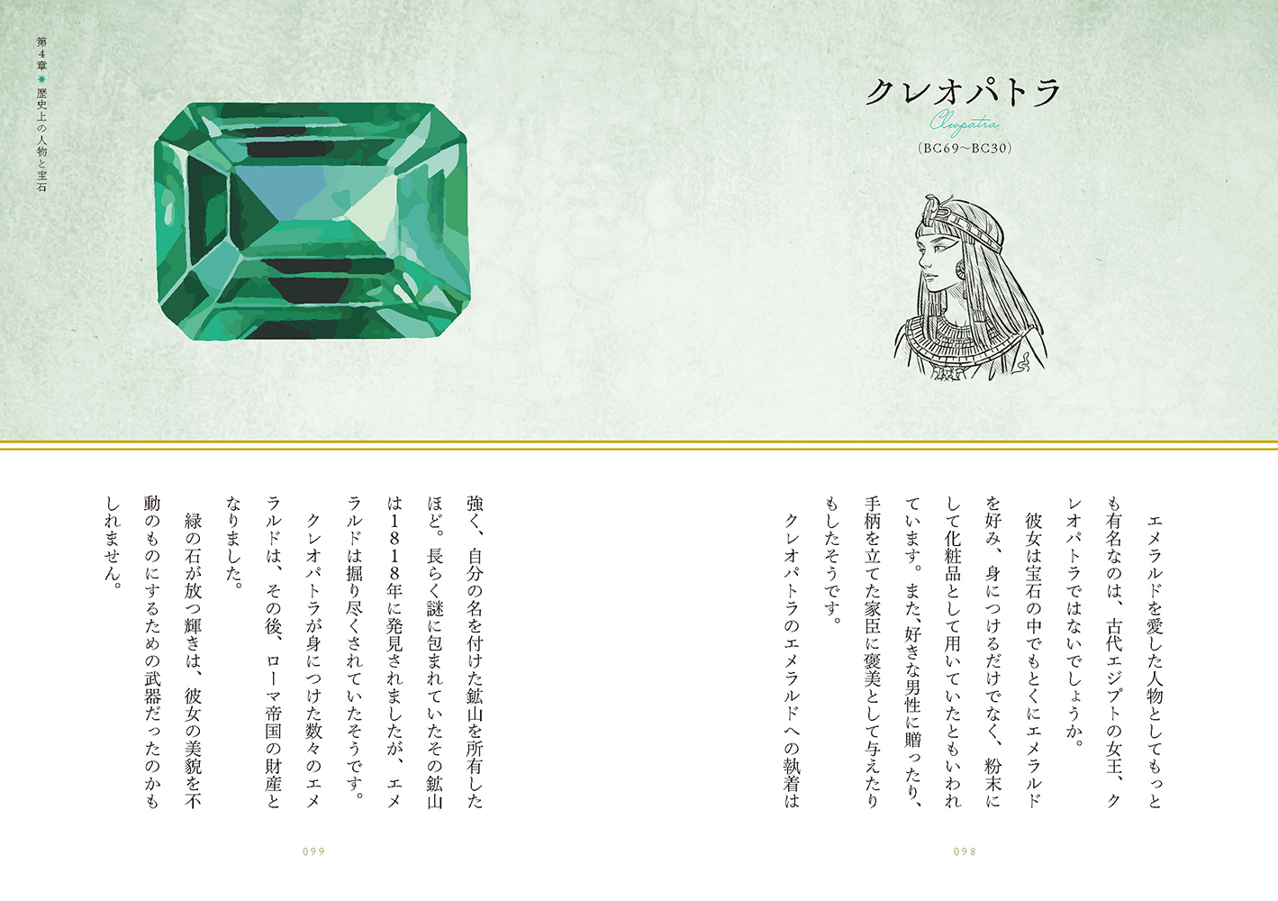 サムネイル画像4