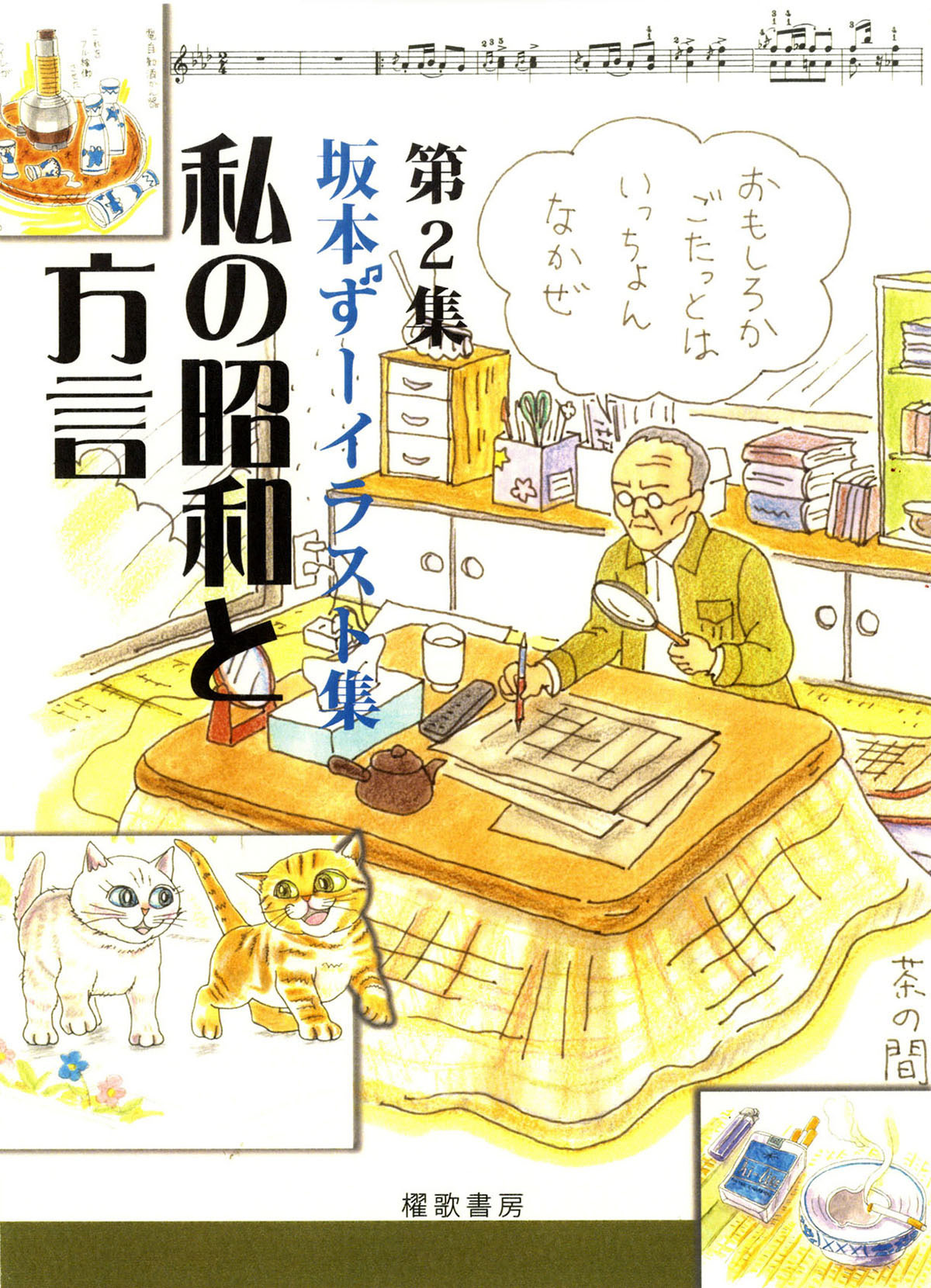 メイン画像