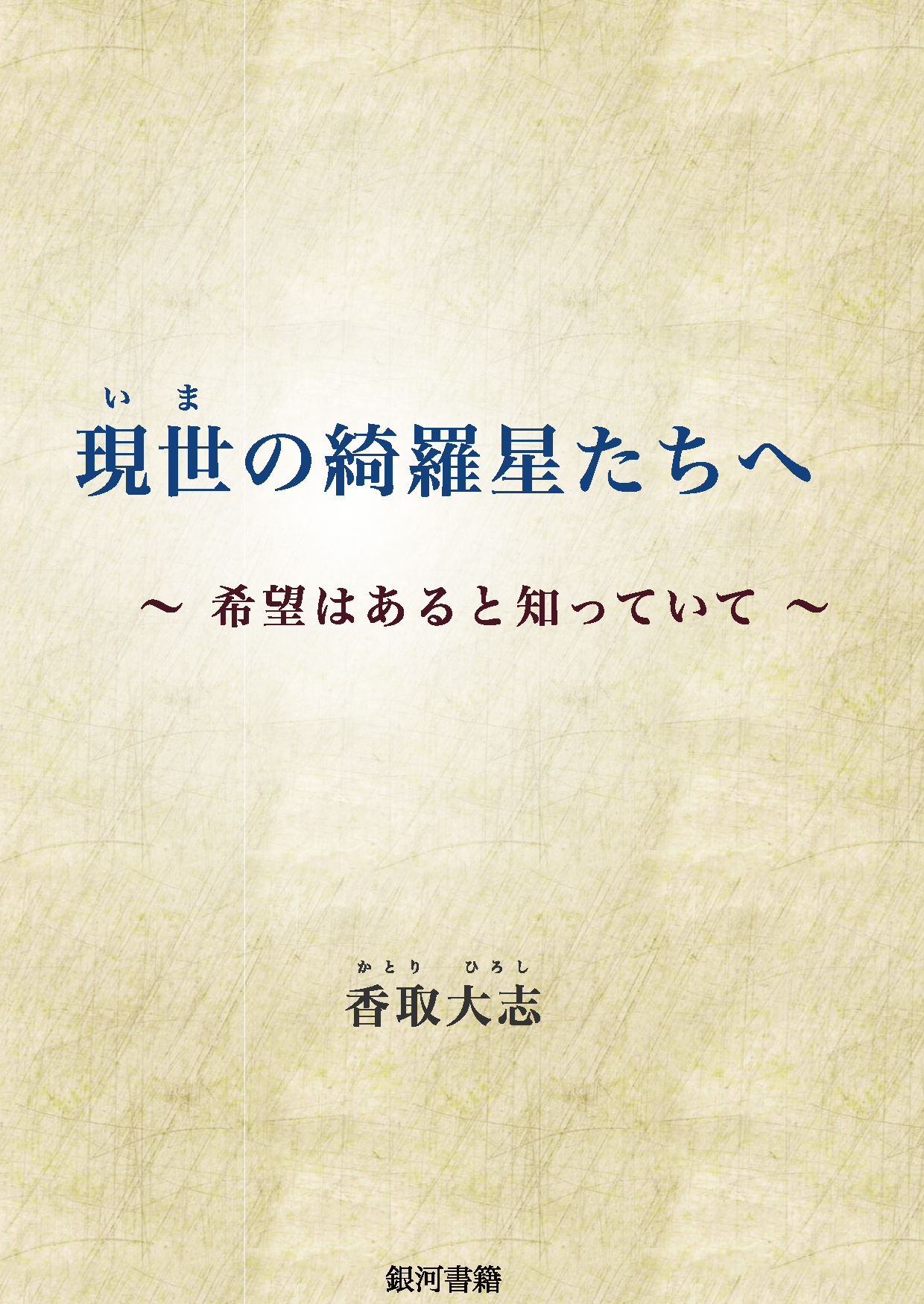 メイン画像