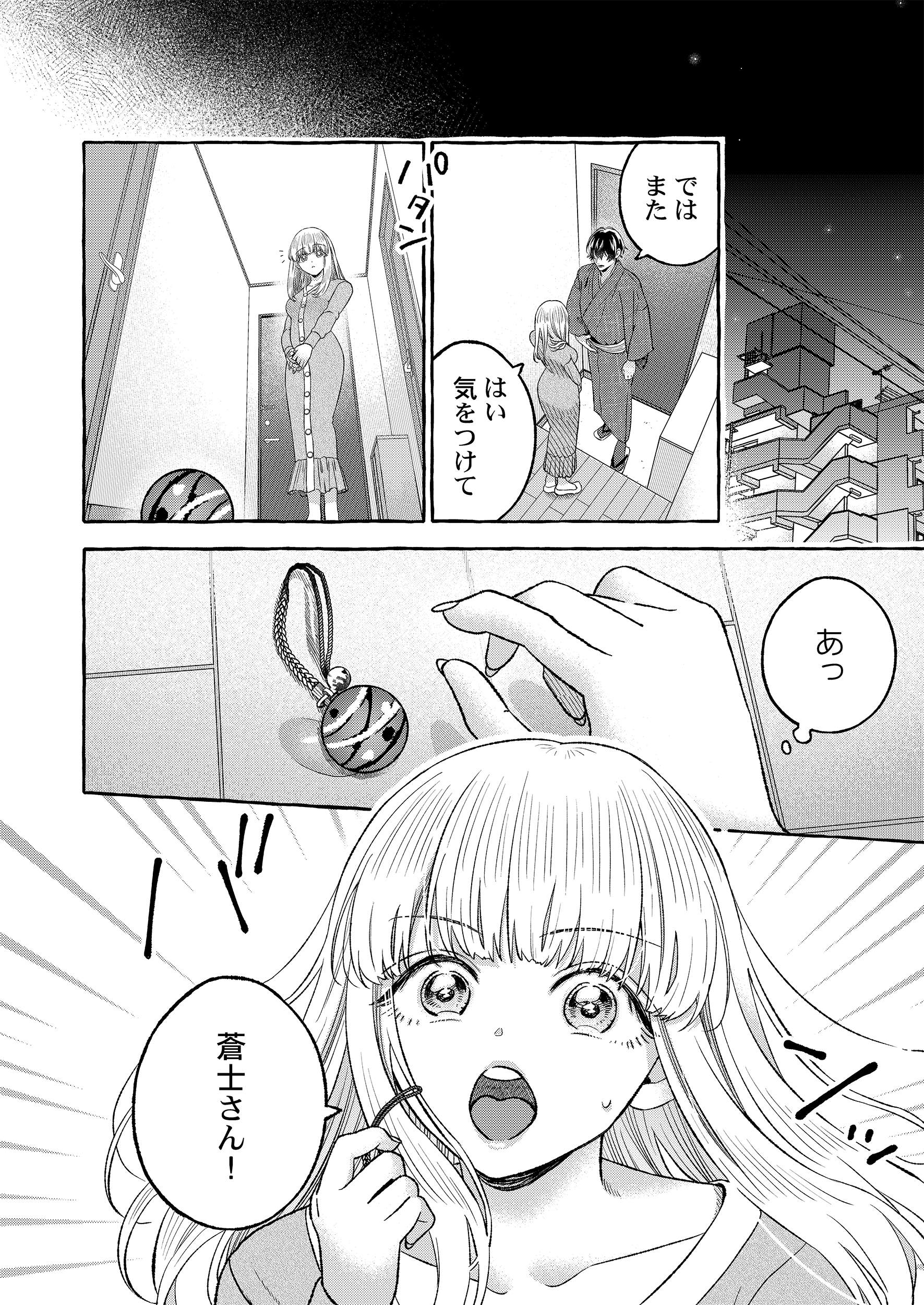 サムネイル画像2