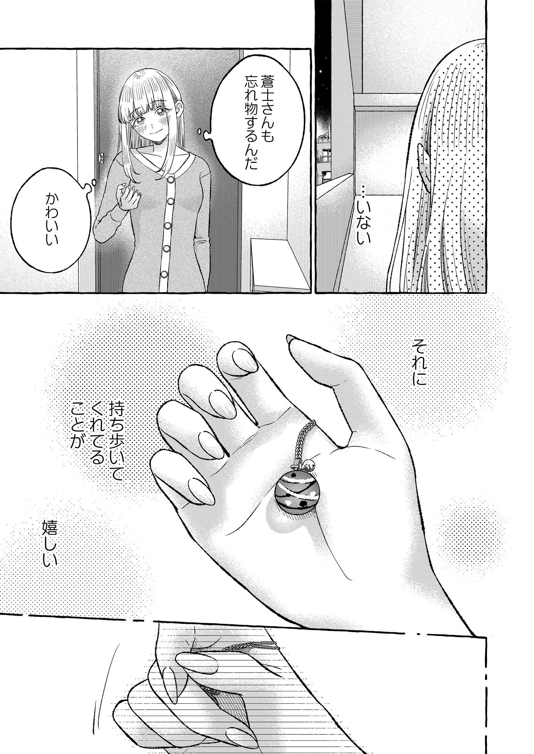 サムネイル画像3
