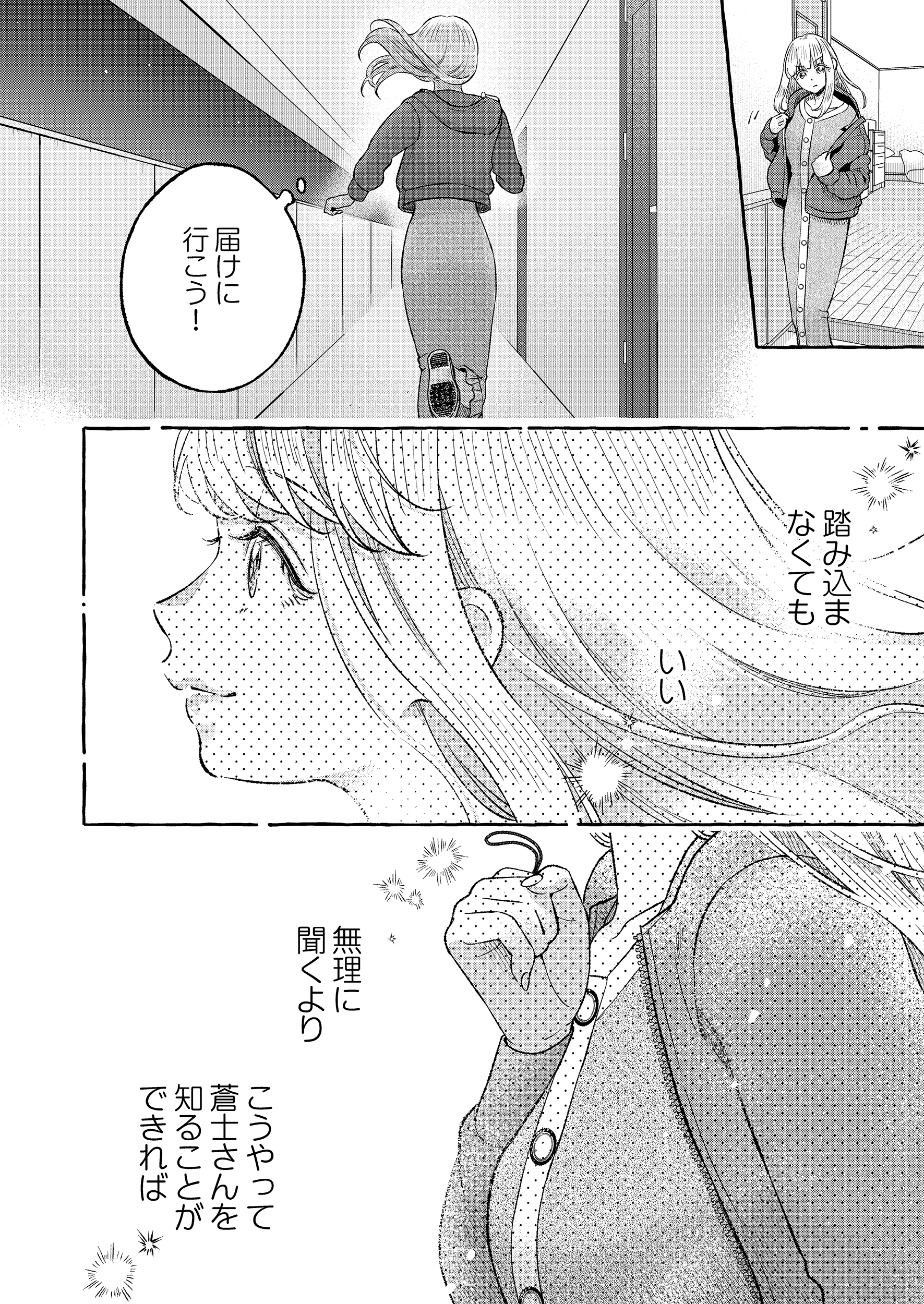 サムネイル画像4