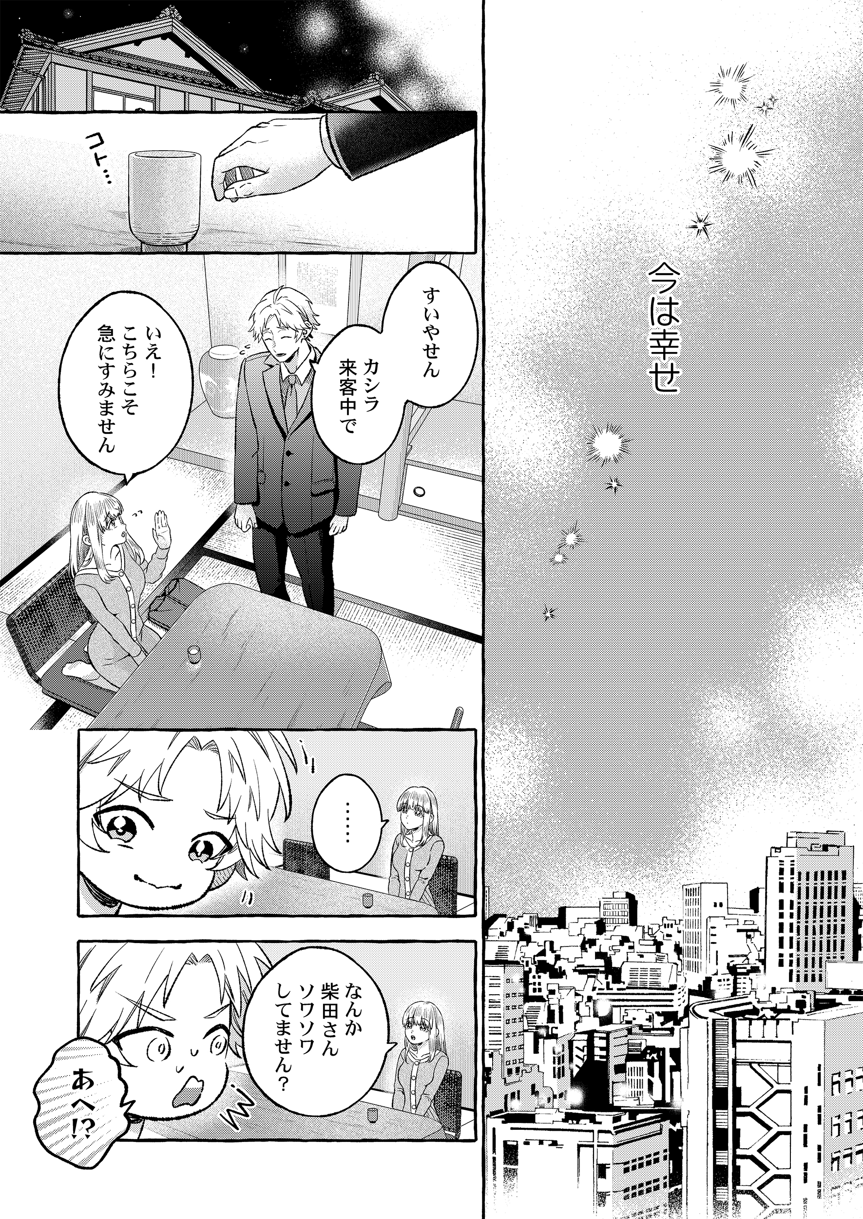 サムネイル画像5