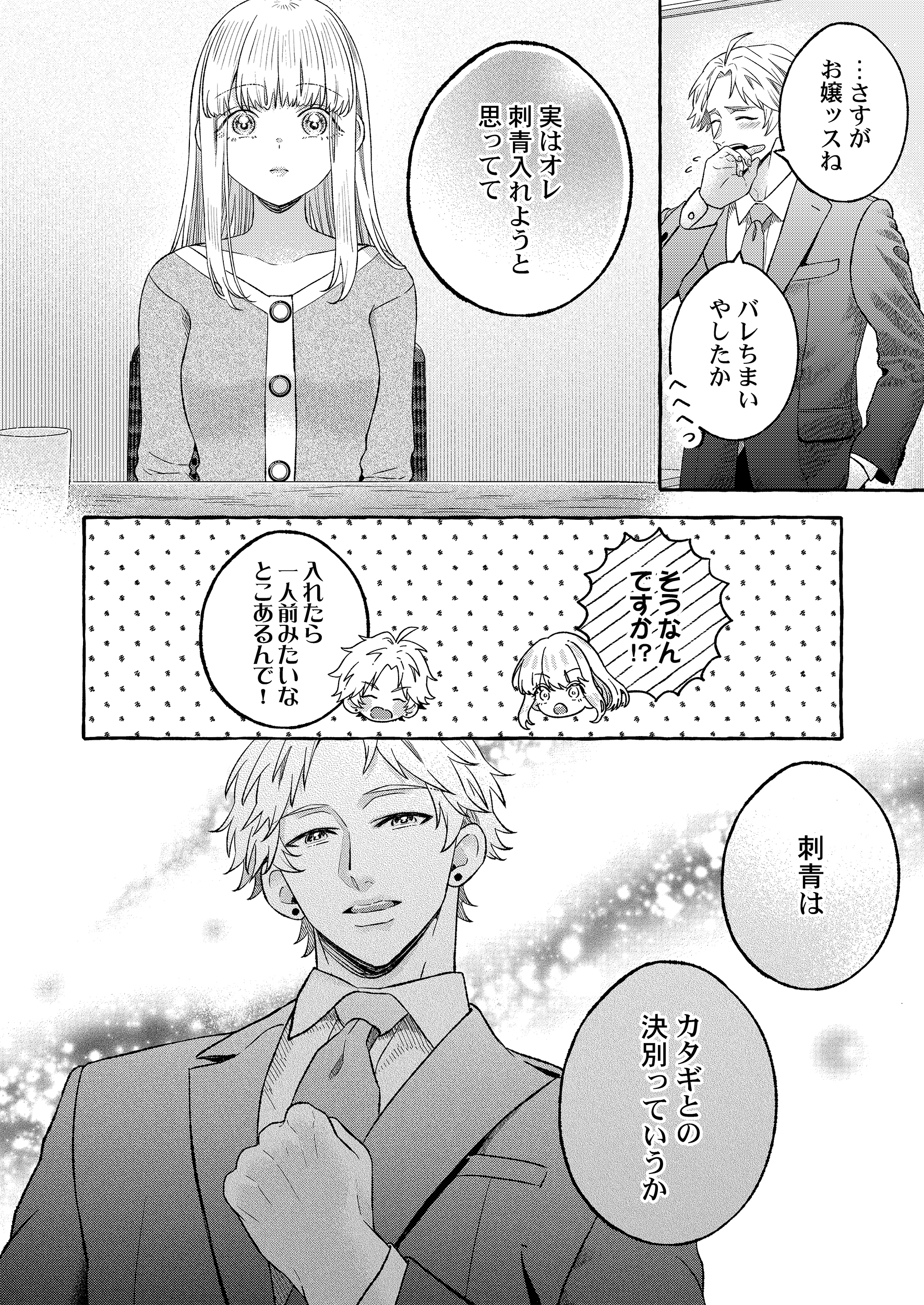 サムネイル画像6