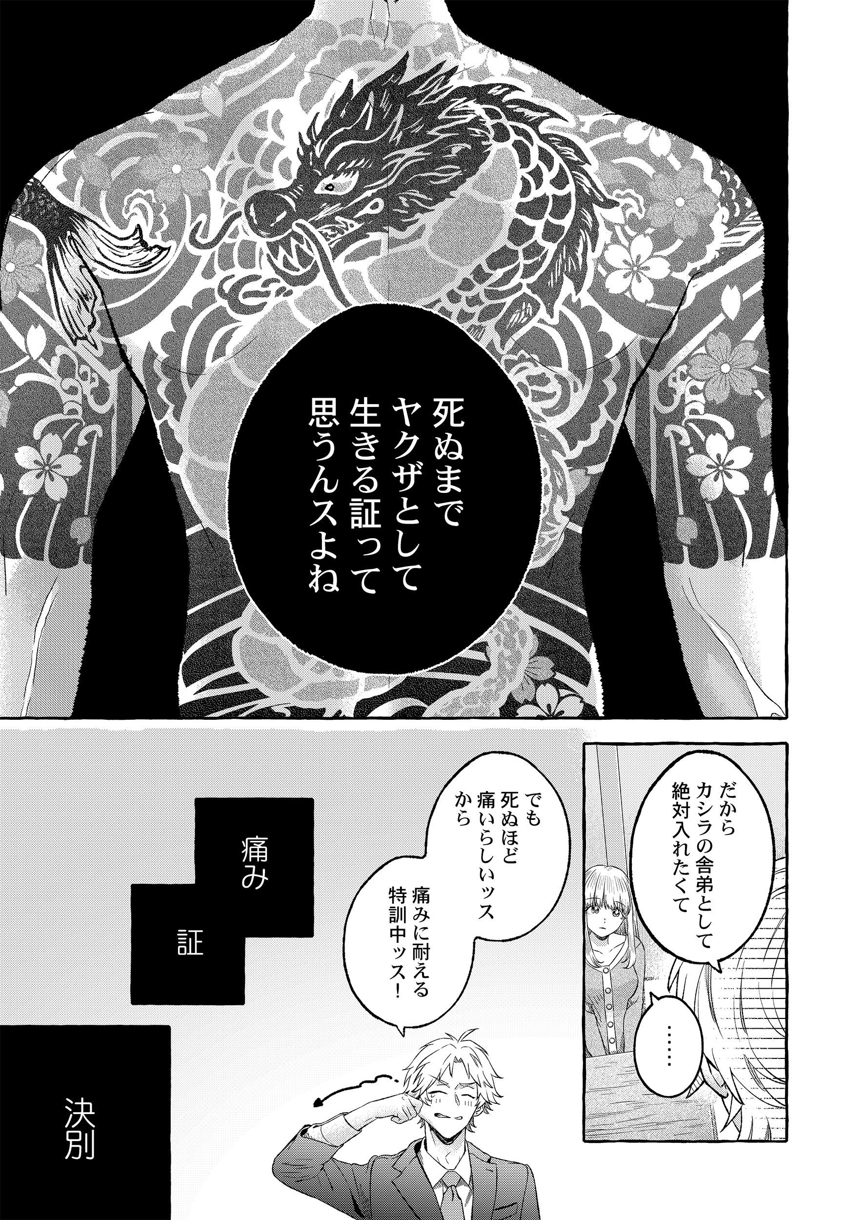 サムネイル画像7
