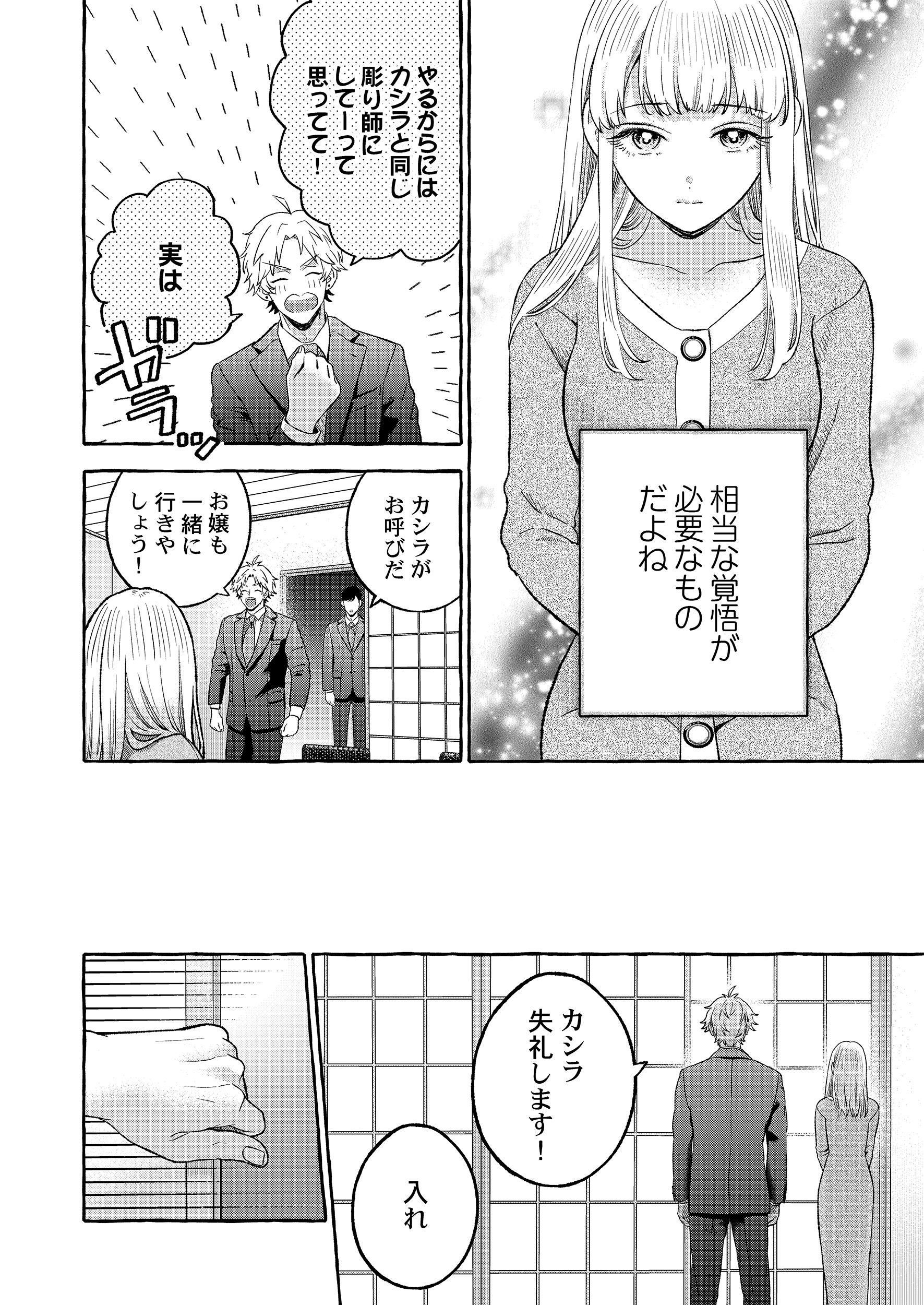 サムネイル画像8