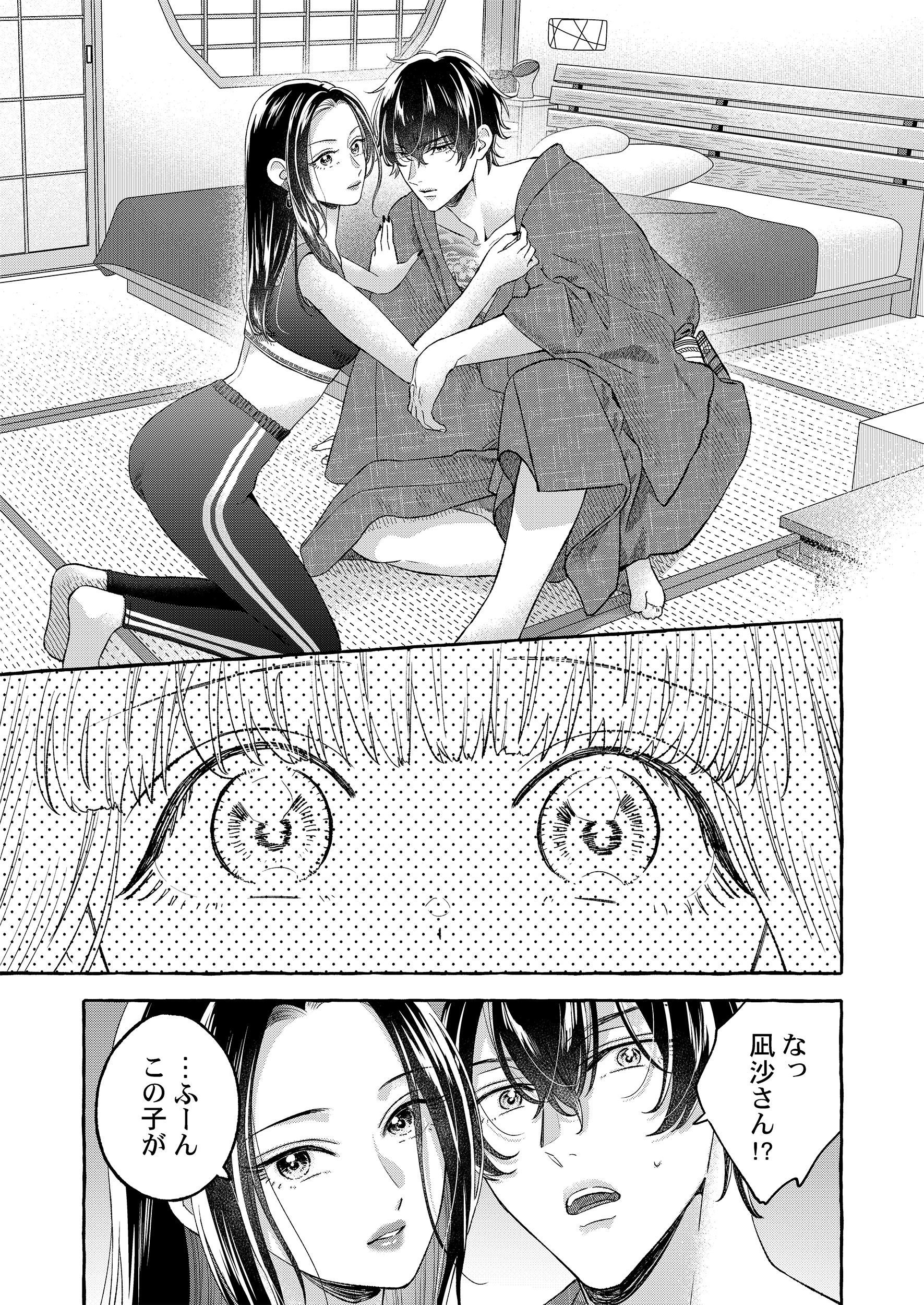 サムネイル画像9