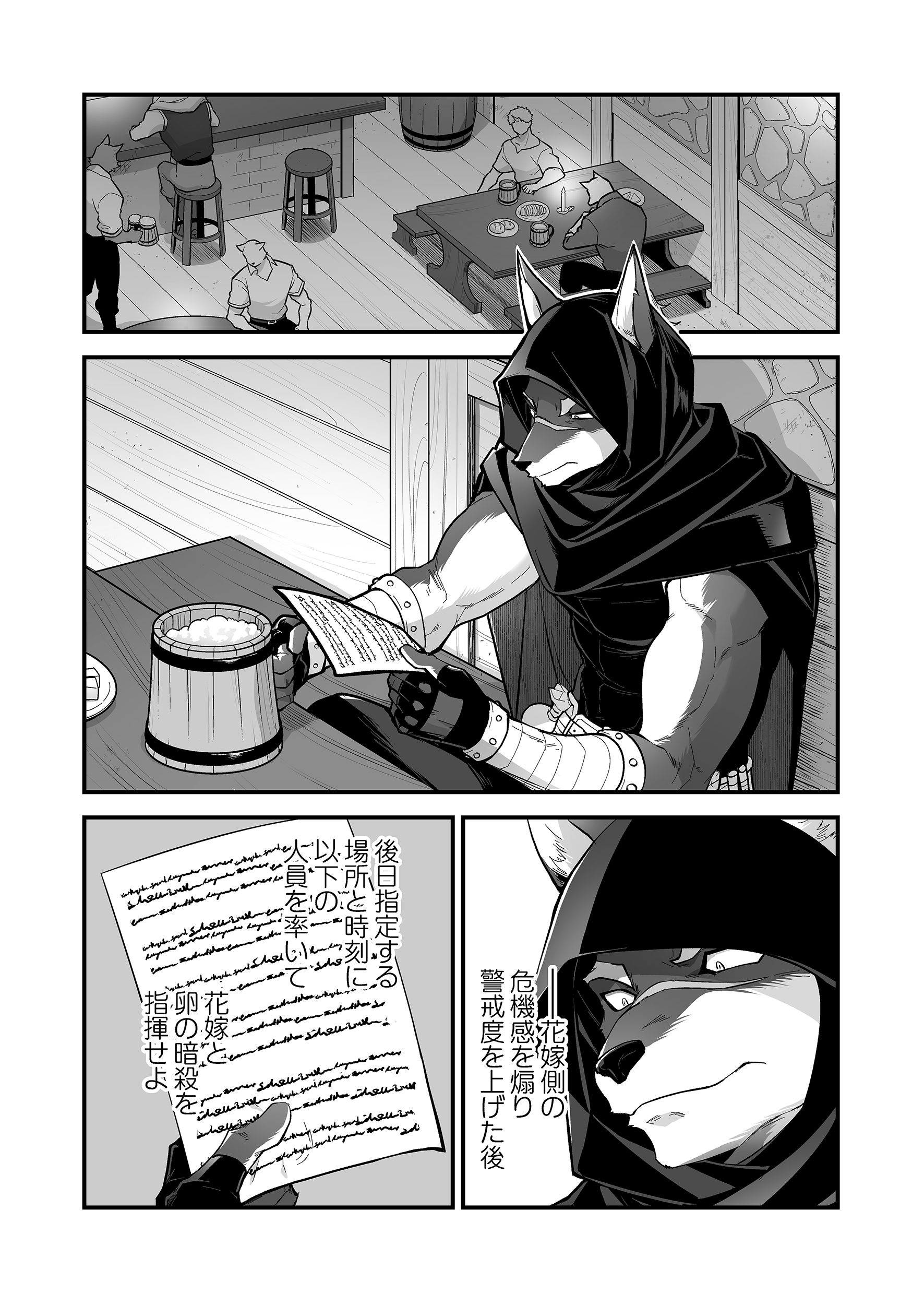サムネイル画像2