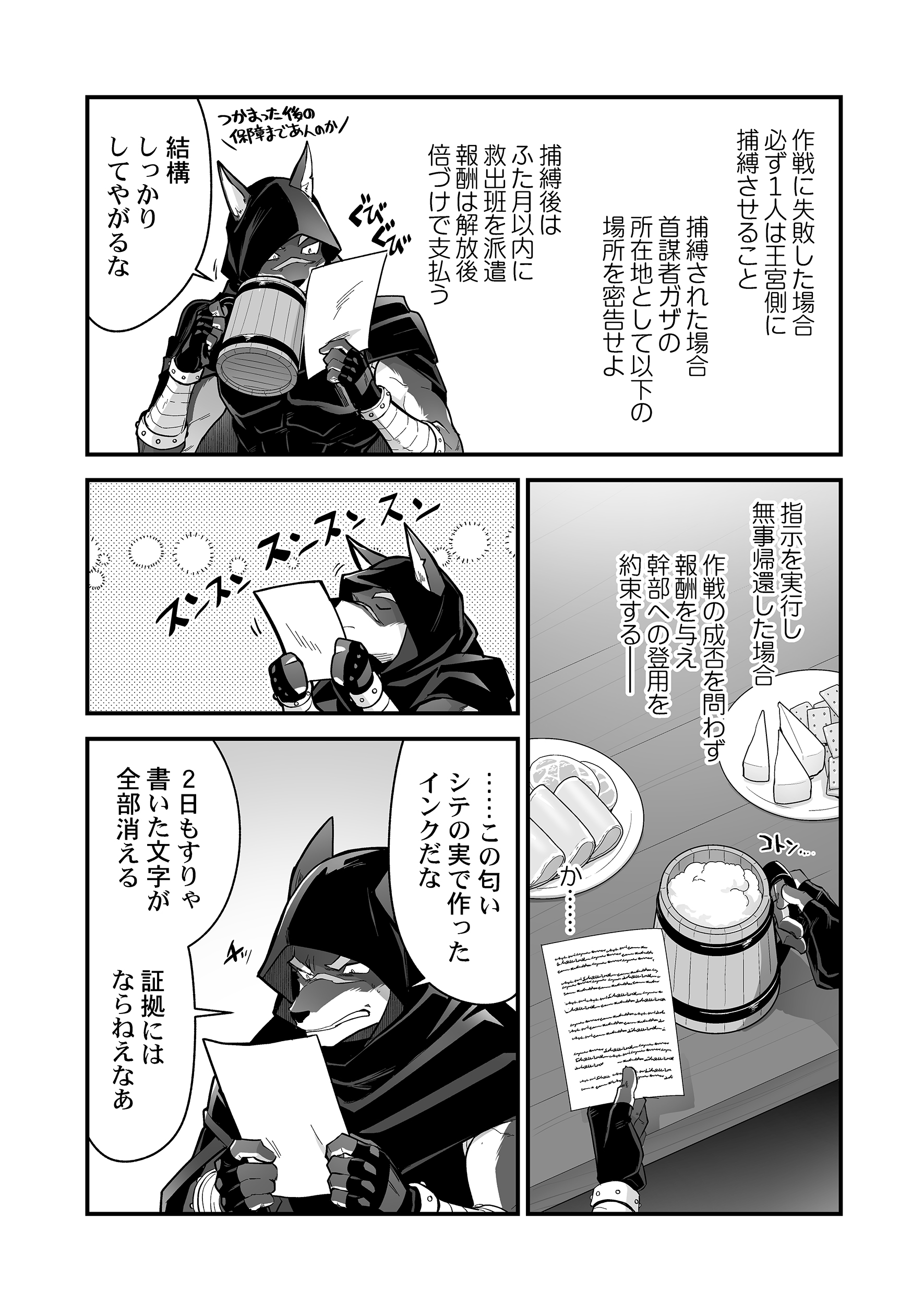 サムネイル画像3