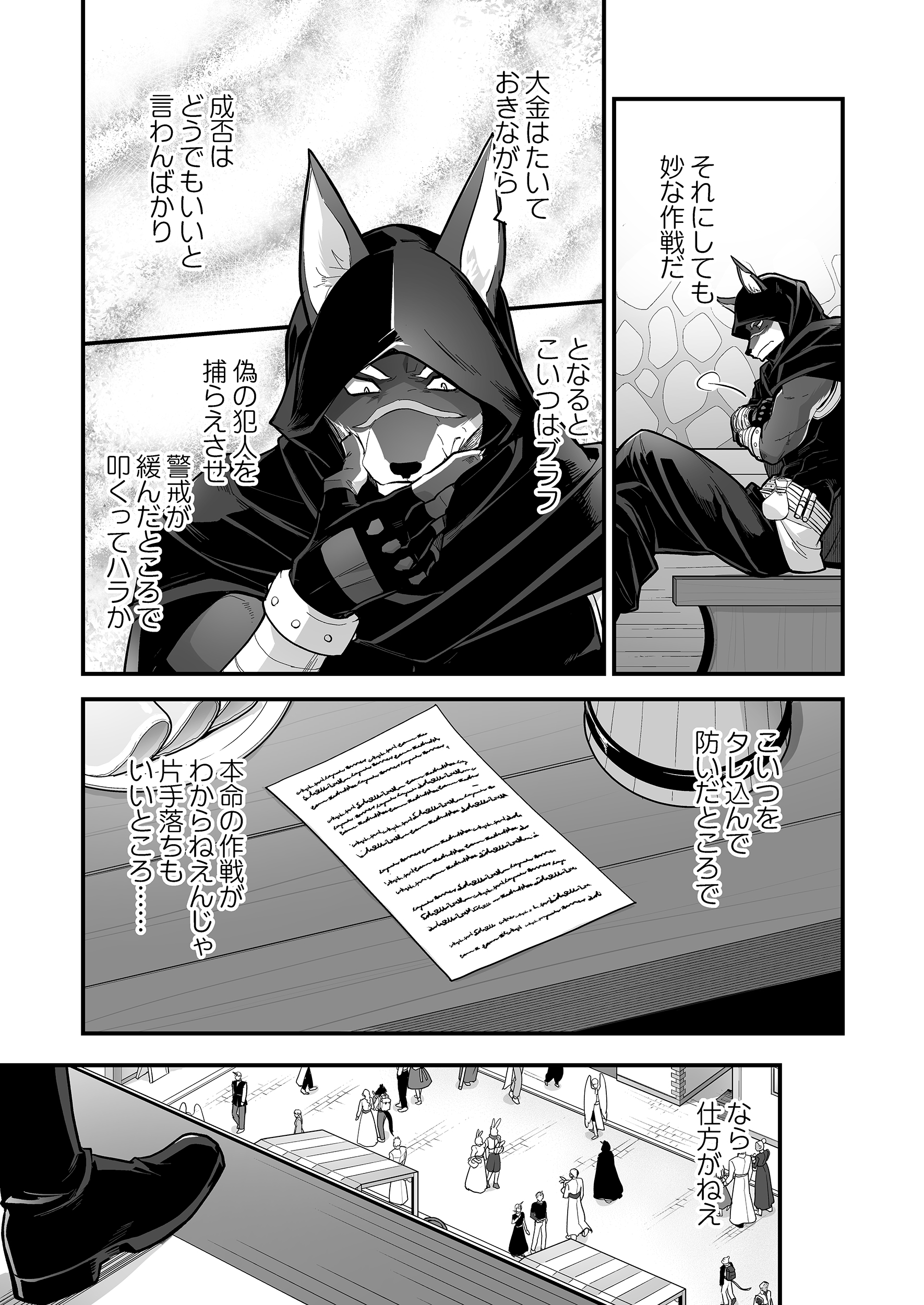 サムネイル画像4