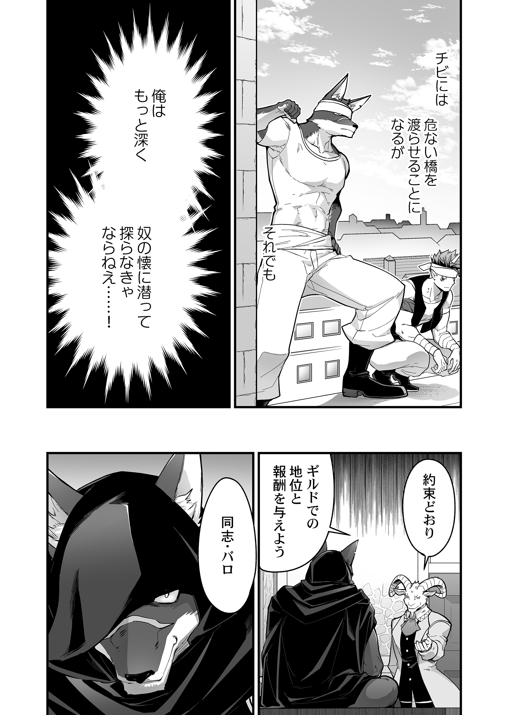 サムネイル画像5
