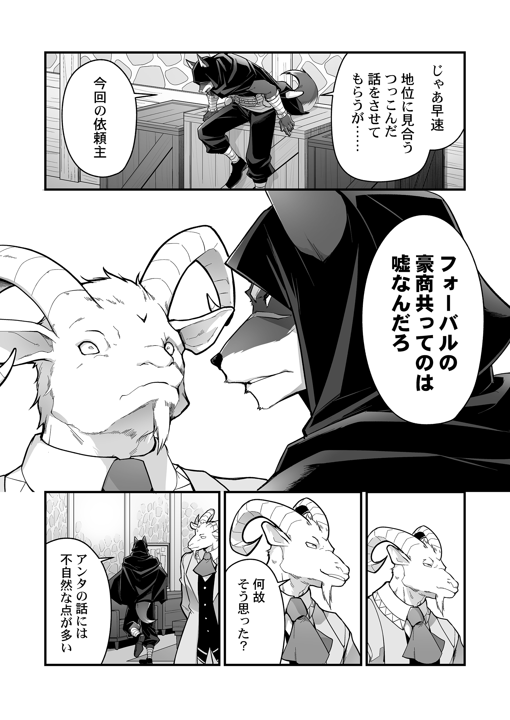 サムネイル画像6