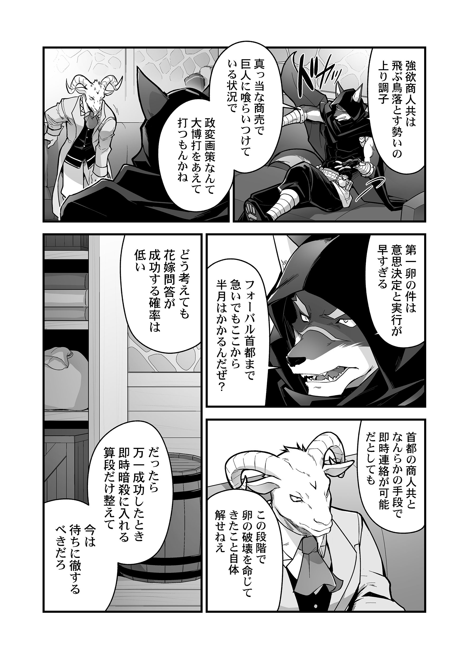 サムネイル画像7