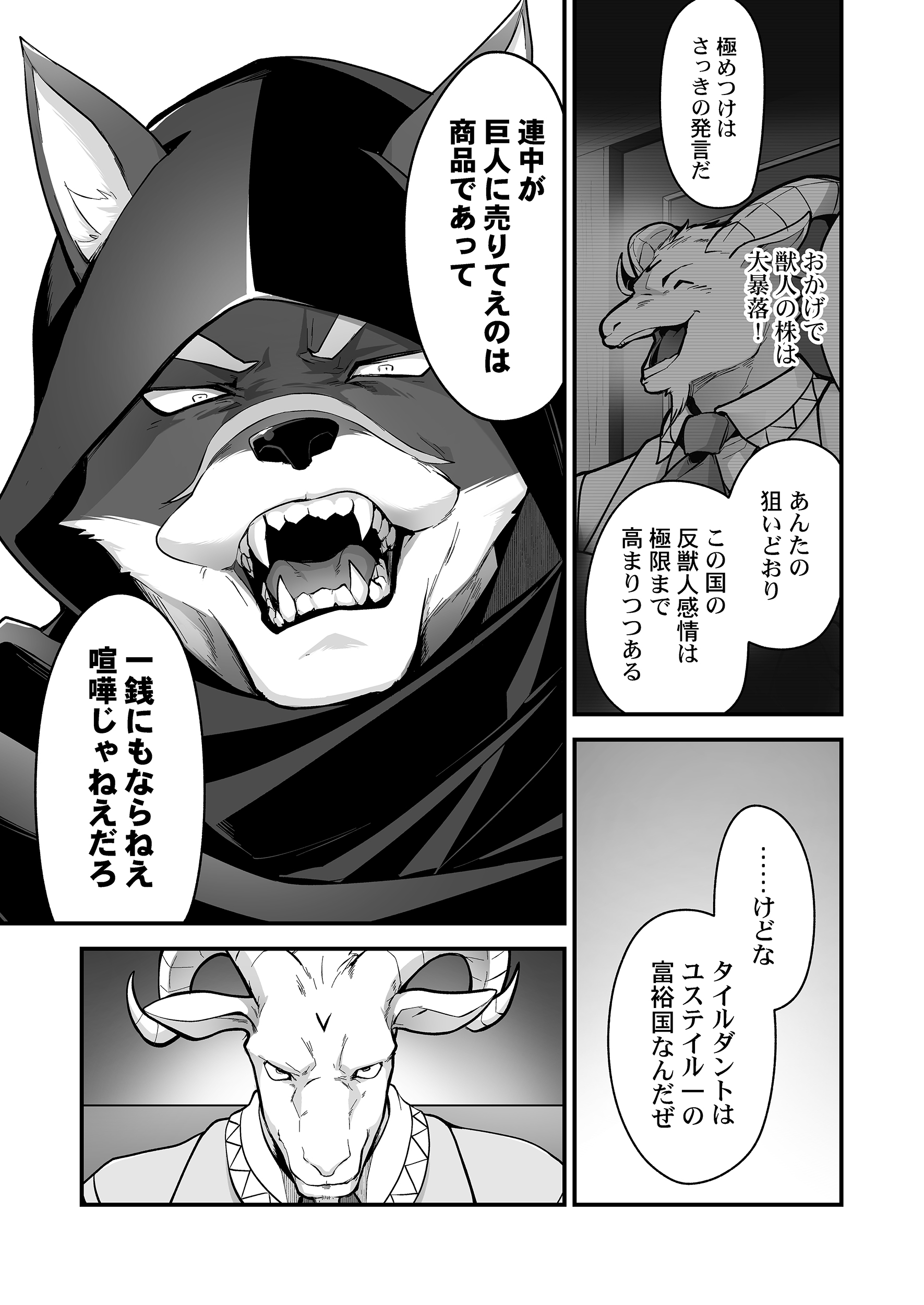 サムネイル画像8